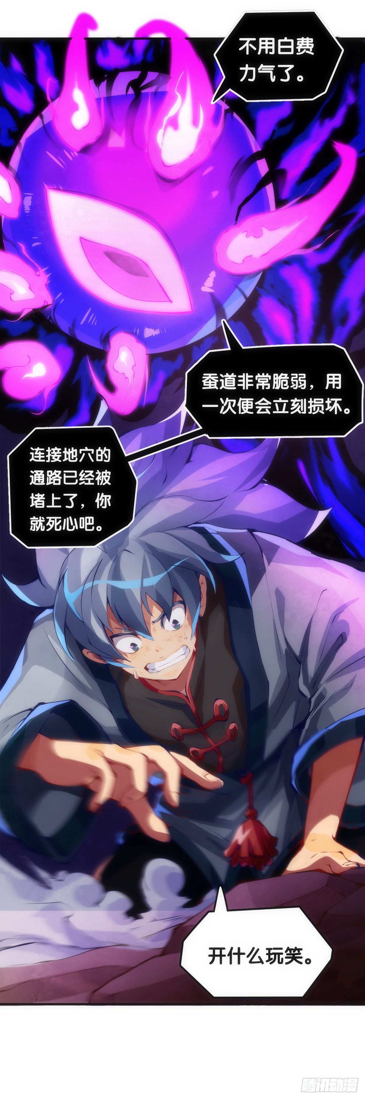 传统习俗不是什么丢脸的事儿20