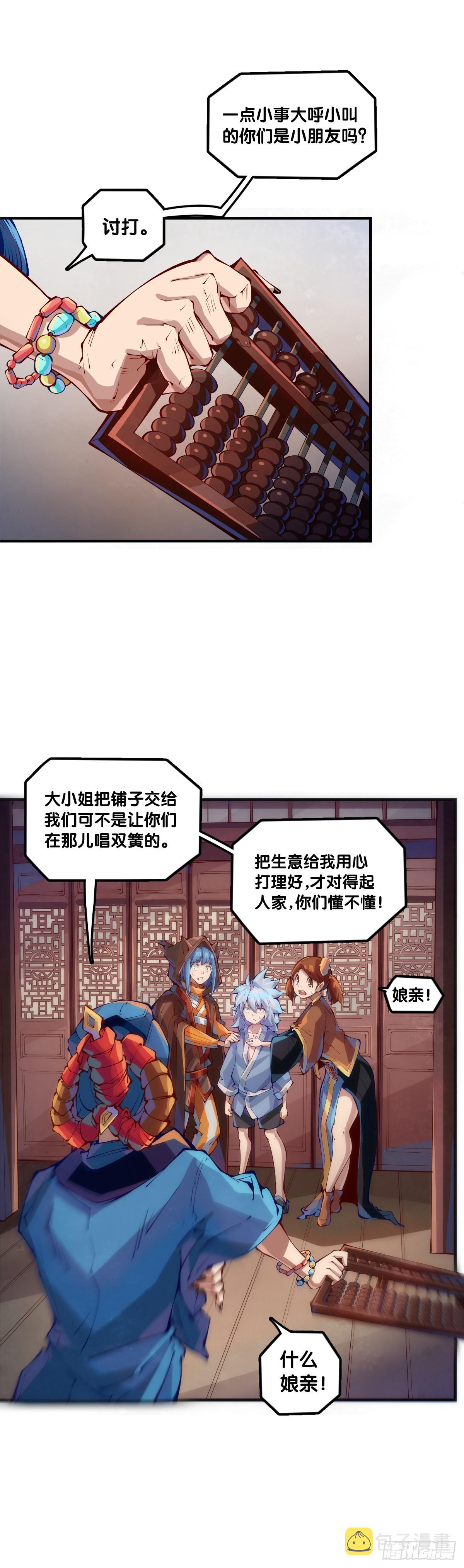 不用陀螺也能验证是不是在做梦26