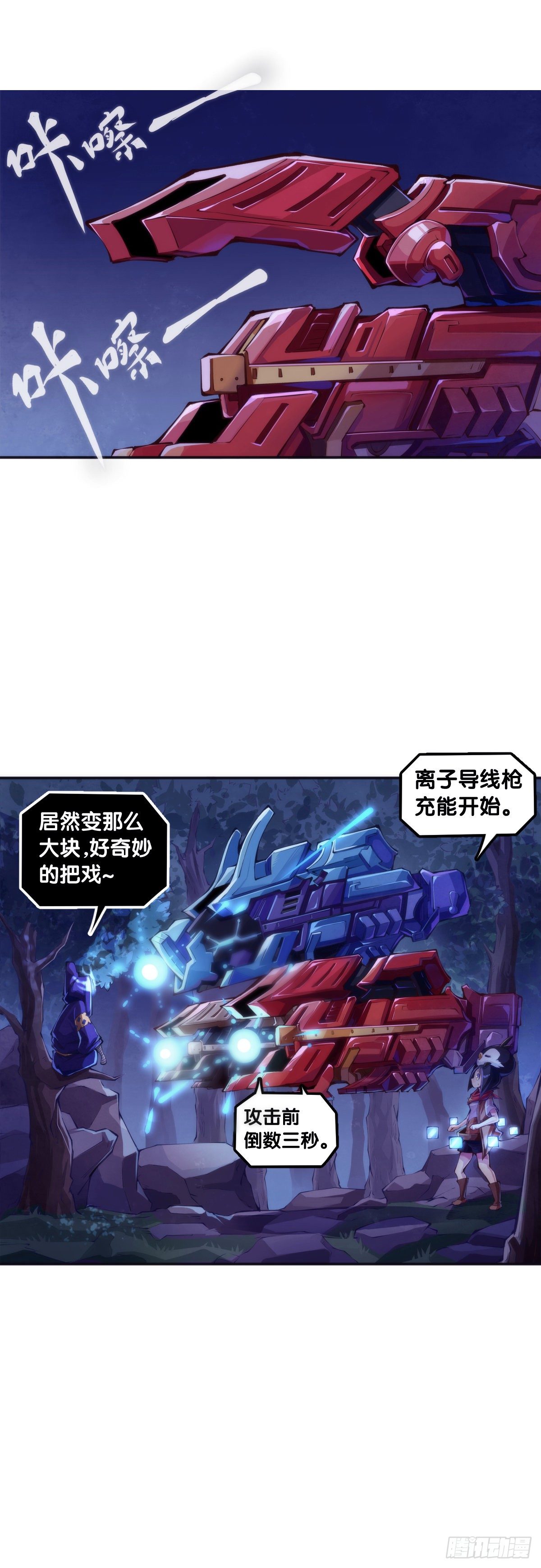 家用电器出故障时真的很叫人害怕27