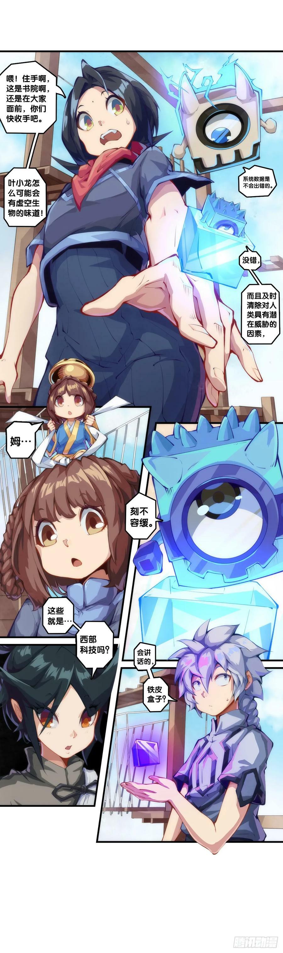 人类正因为懂得变通才有别于AI1