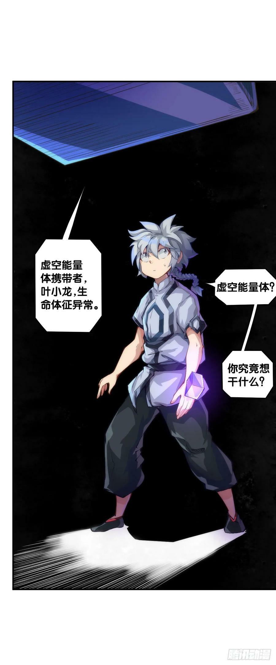 人类正因为懂得变通才有别于AI15