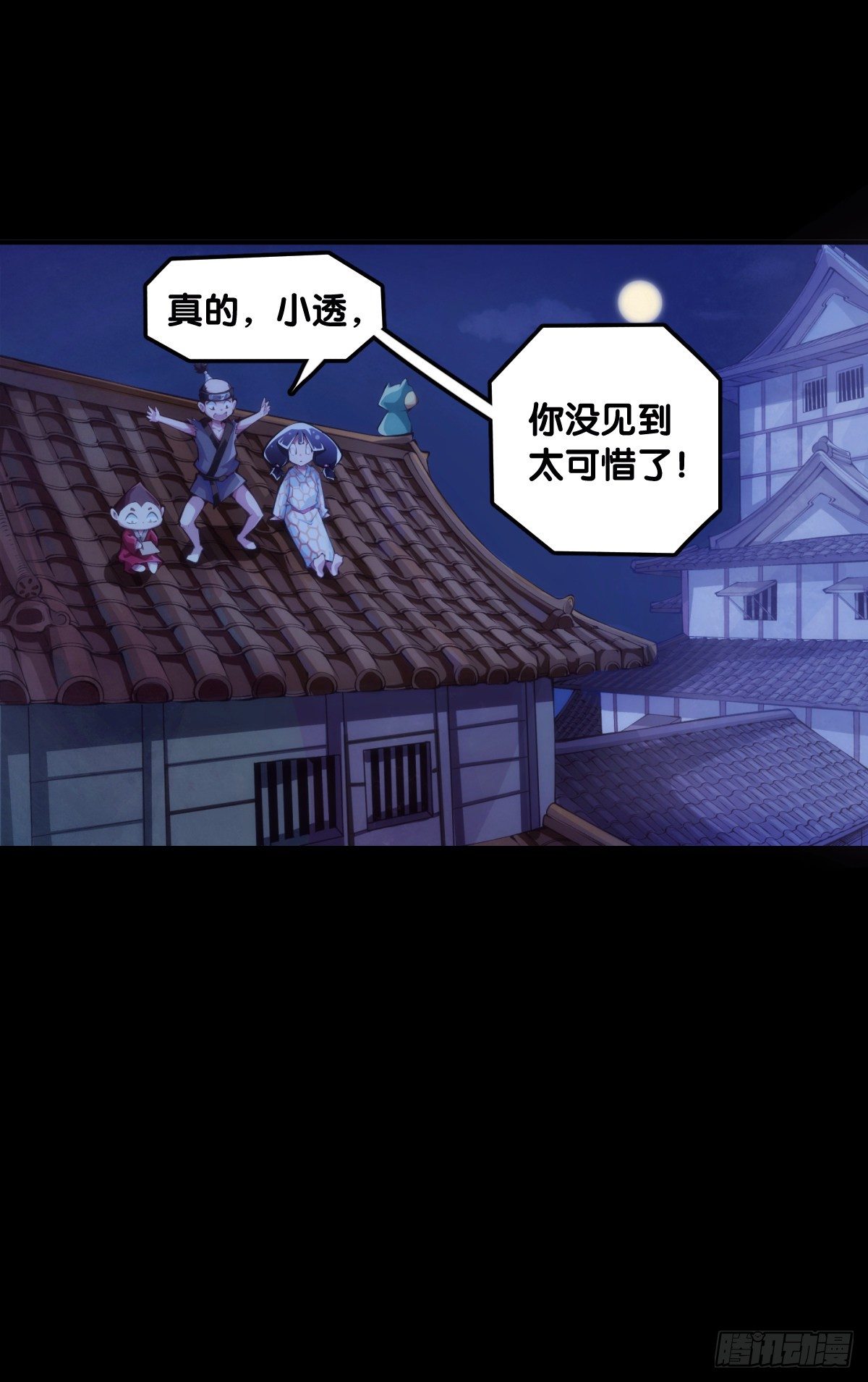 天下无不散的宴席5