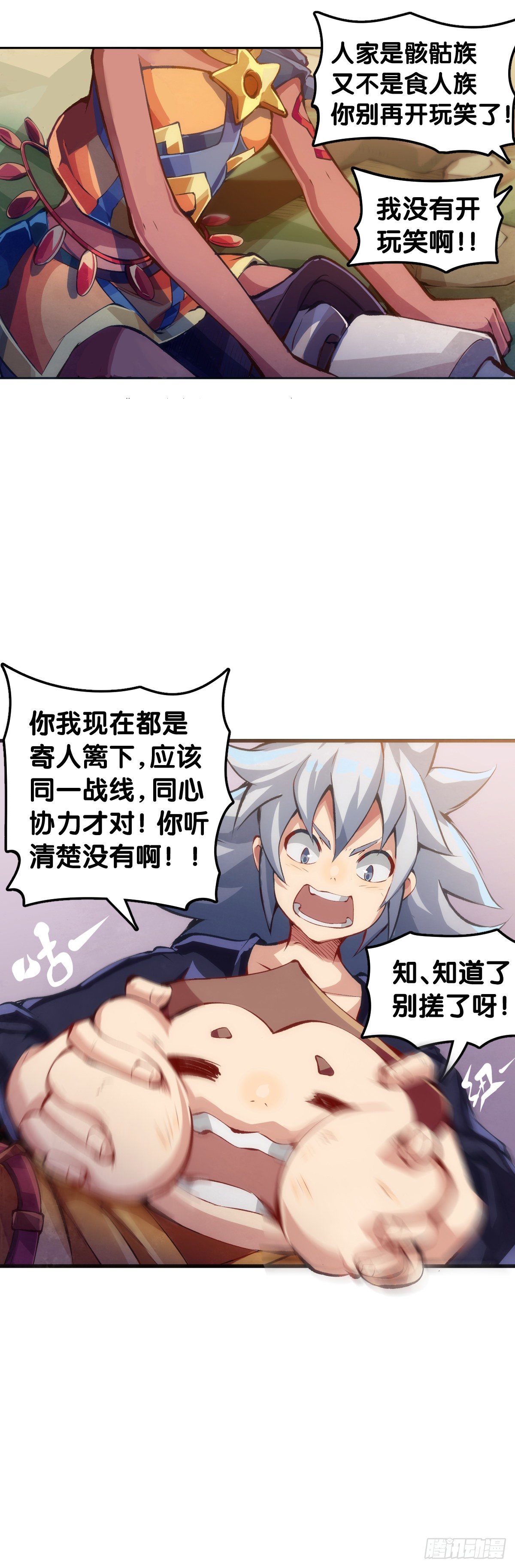 人生就是学着习惯事与愿违23