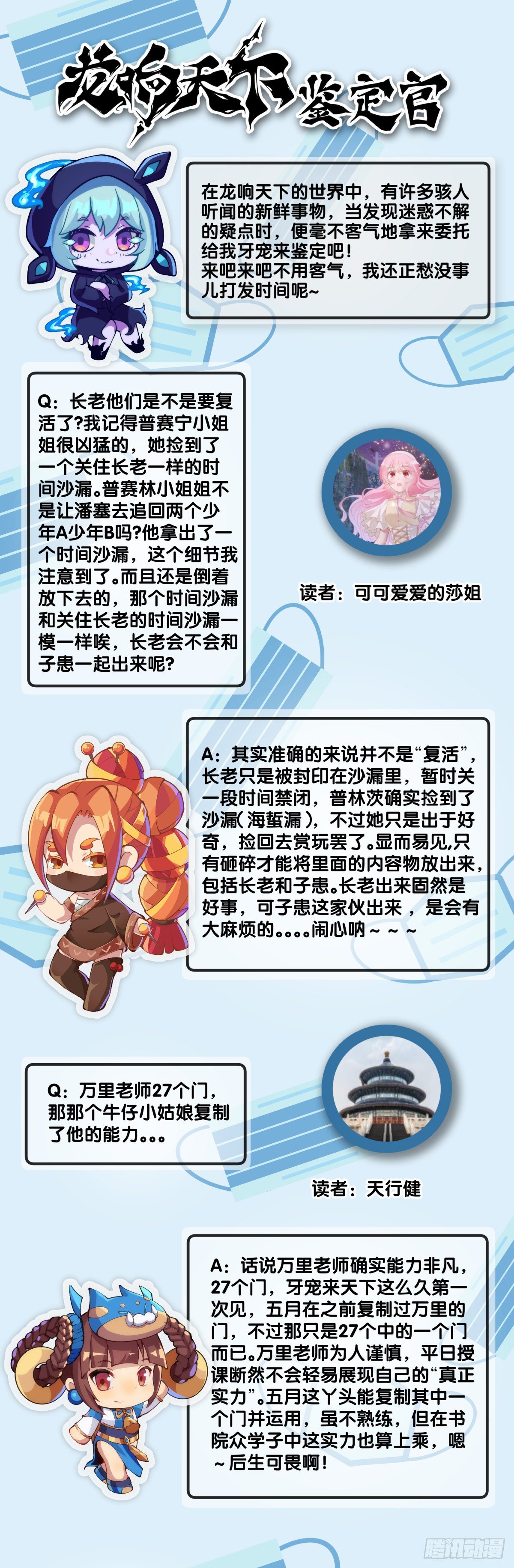 蟑螂爬到脸上这种事一辈子都记得33