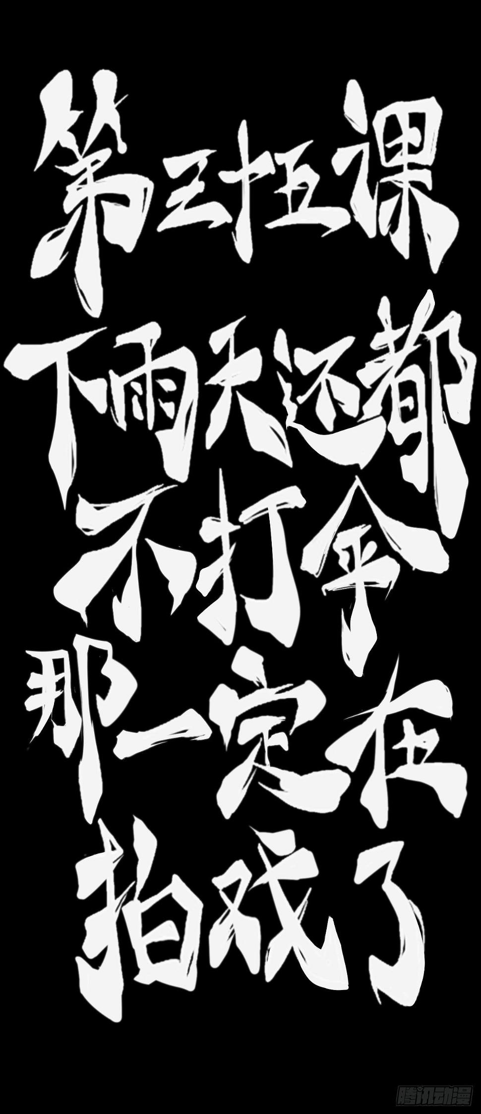 下雨天还都不打伞那一定在拍戏了5