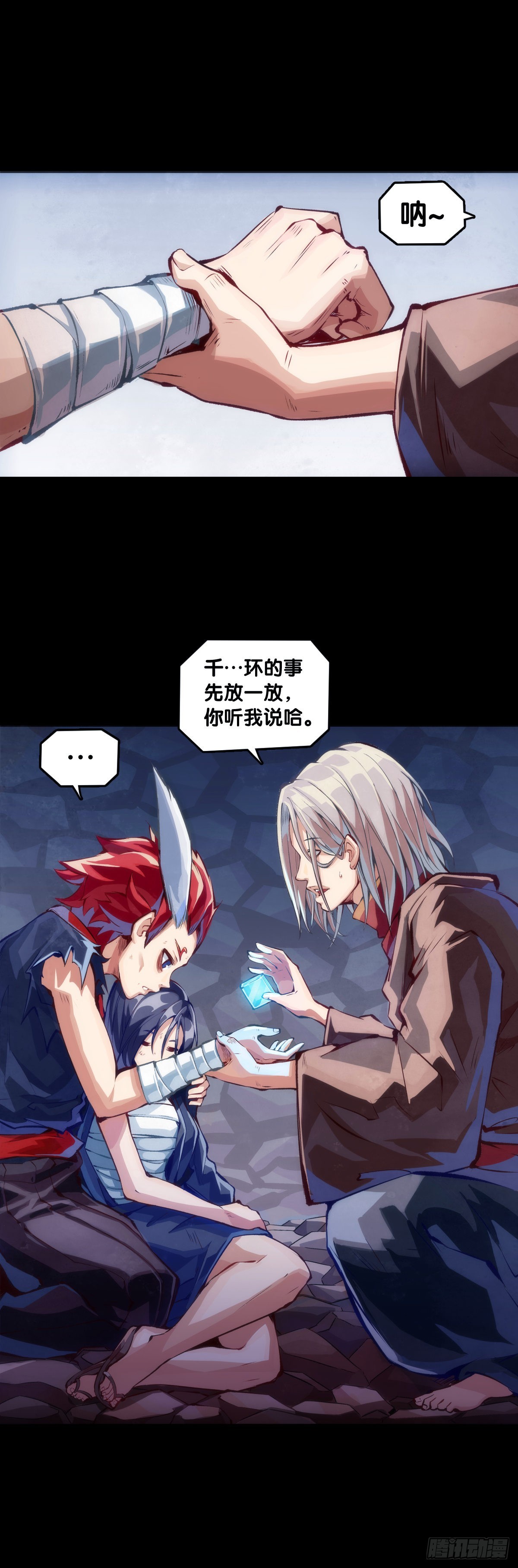 增进友谊的方法就是敞开心扉20