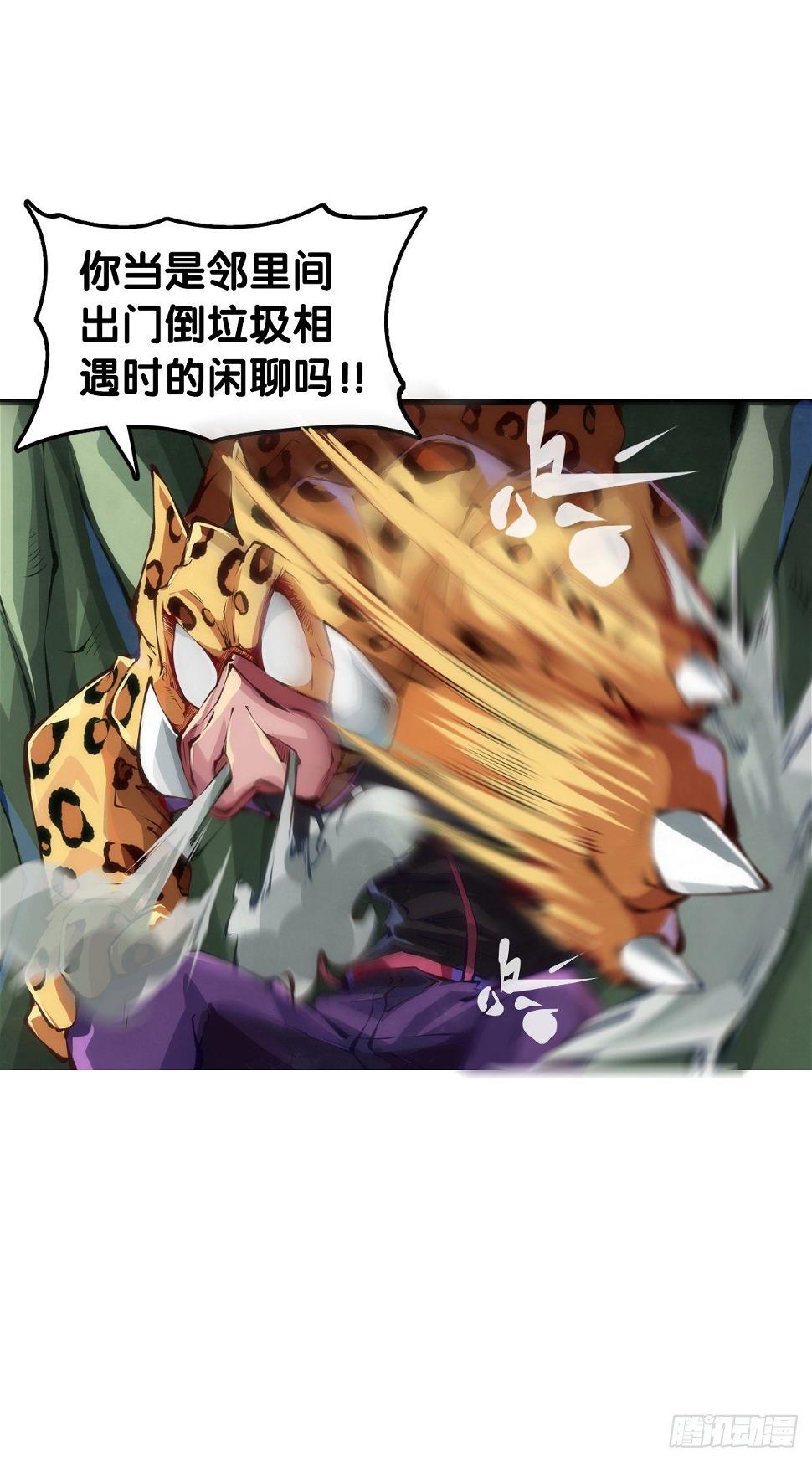 家长总会有替小孩上门道歉的经历44