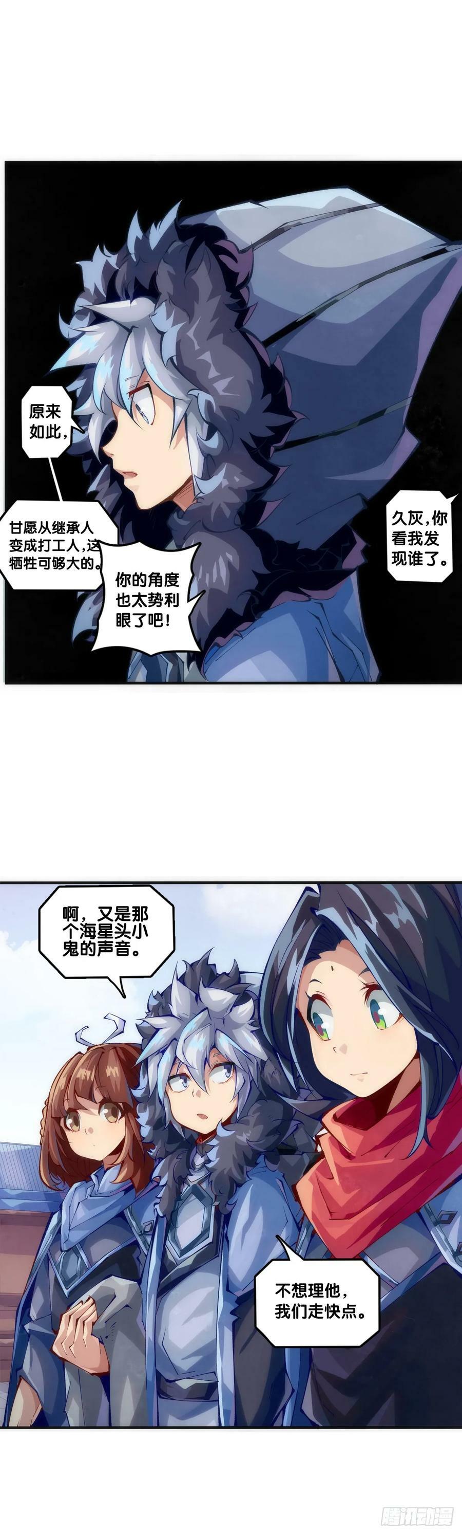 吃药前切记一定要先看下说明书13