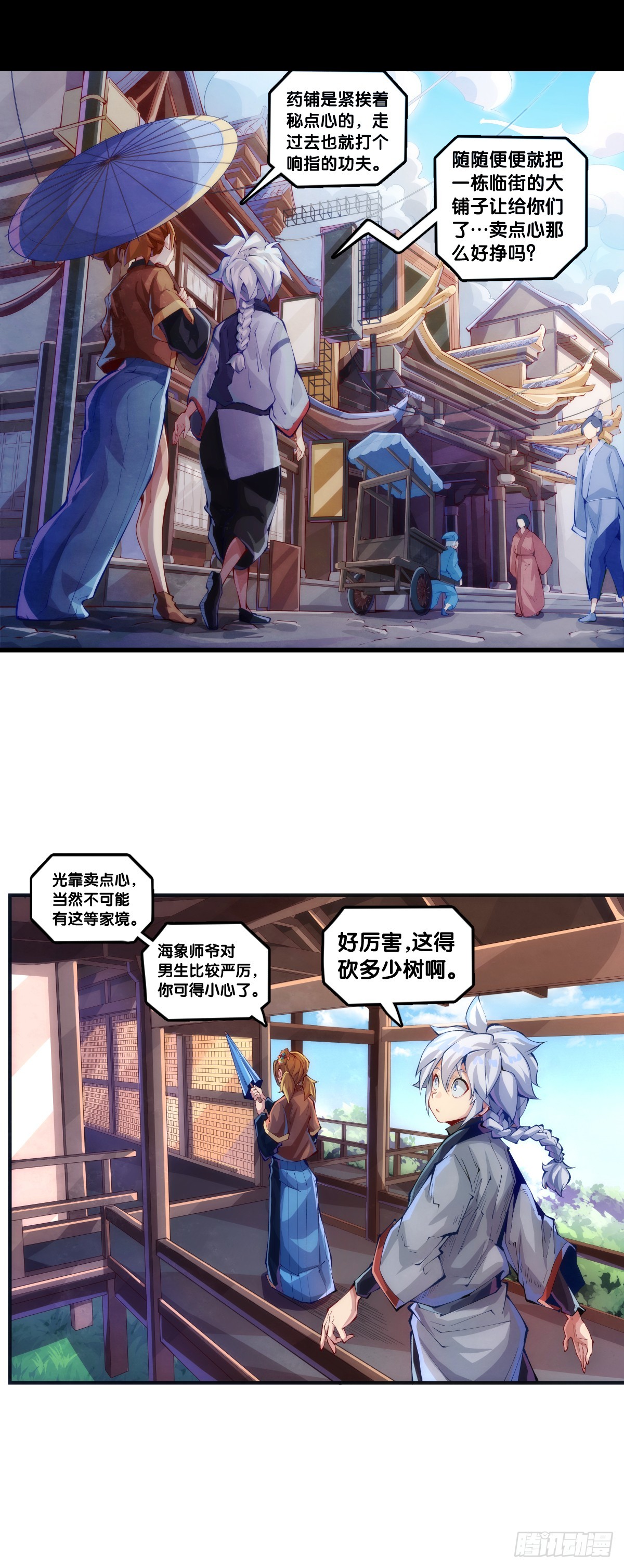 分给别人吃的零食自己不要用手拿7
