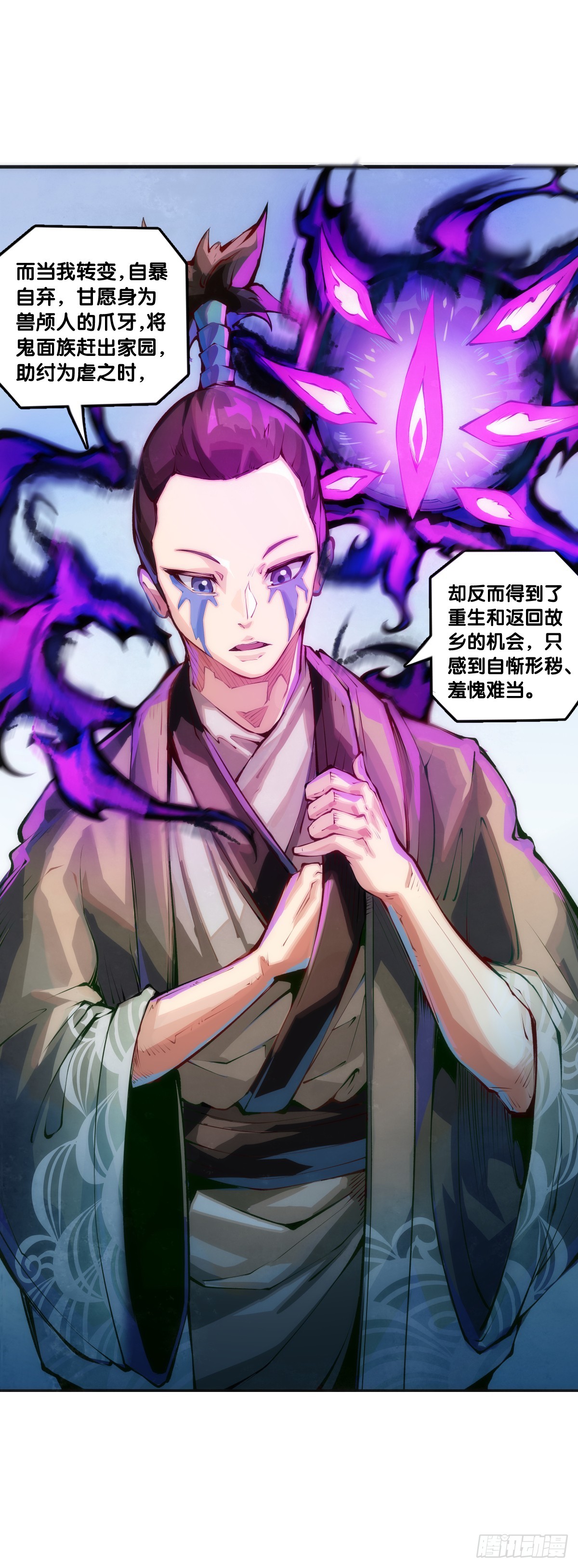 困境不过是得意时累积的现世报11