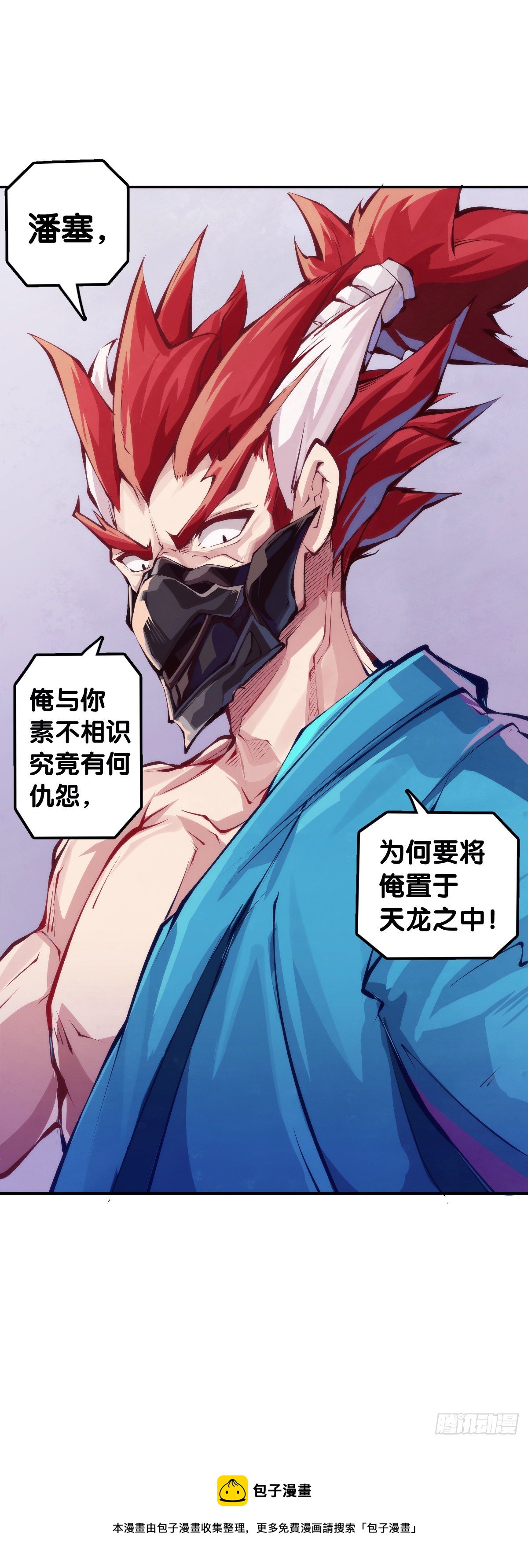 蟑螂爬到脸上这种事一辈子都记得12