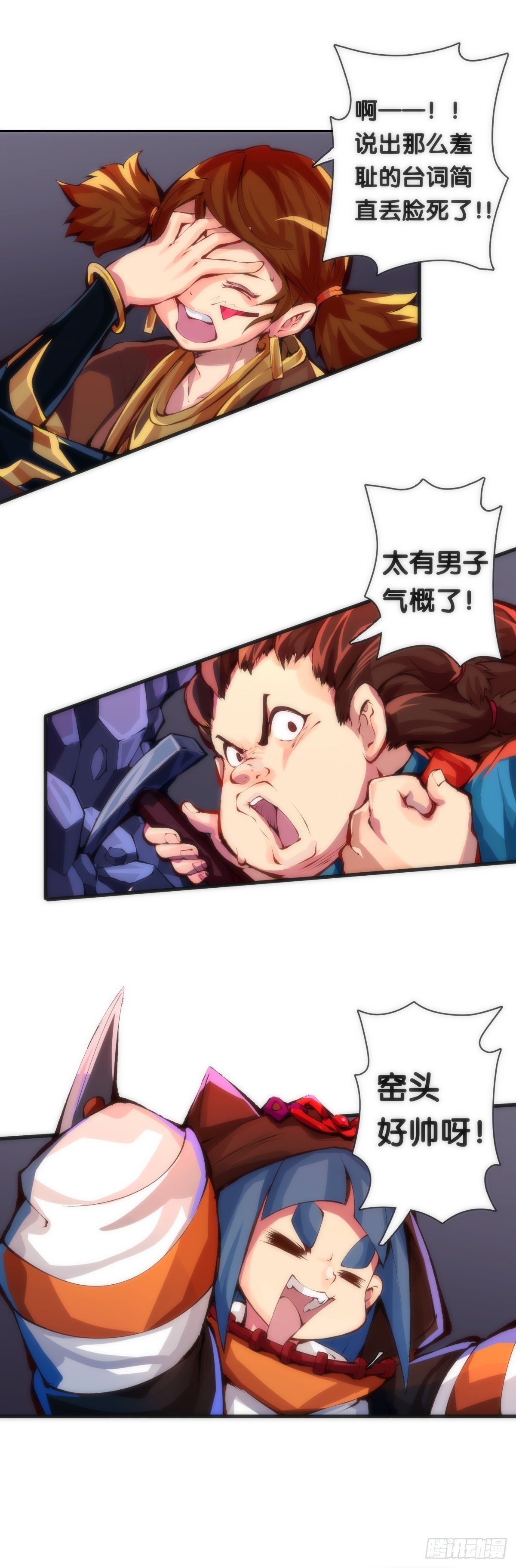 找工作别看环境要看老板的人品12