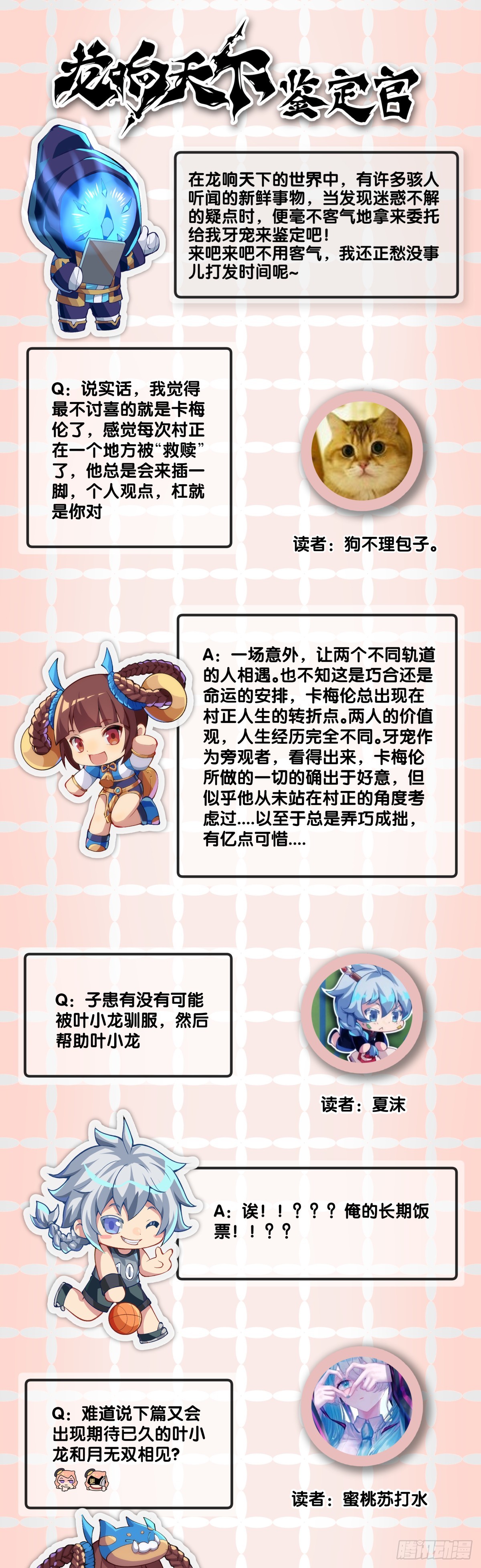 人不到山穷水尽就不会勤勇奋进36
