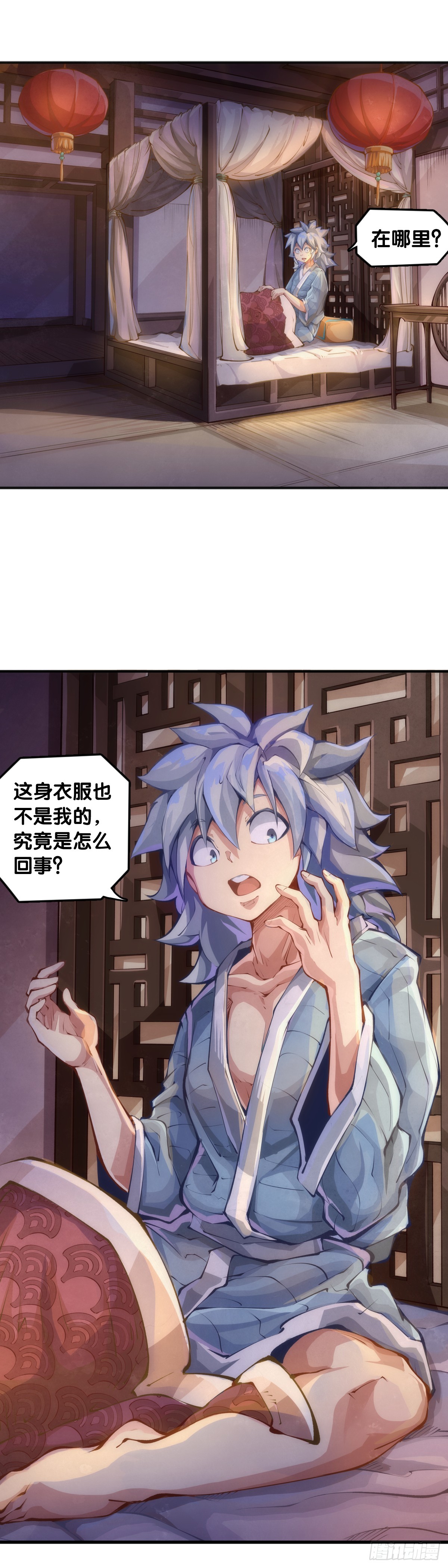 不用陀螺也能验证是不是在做梦1