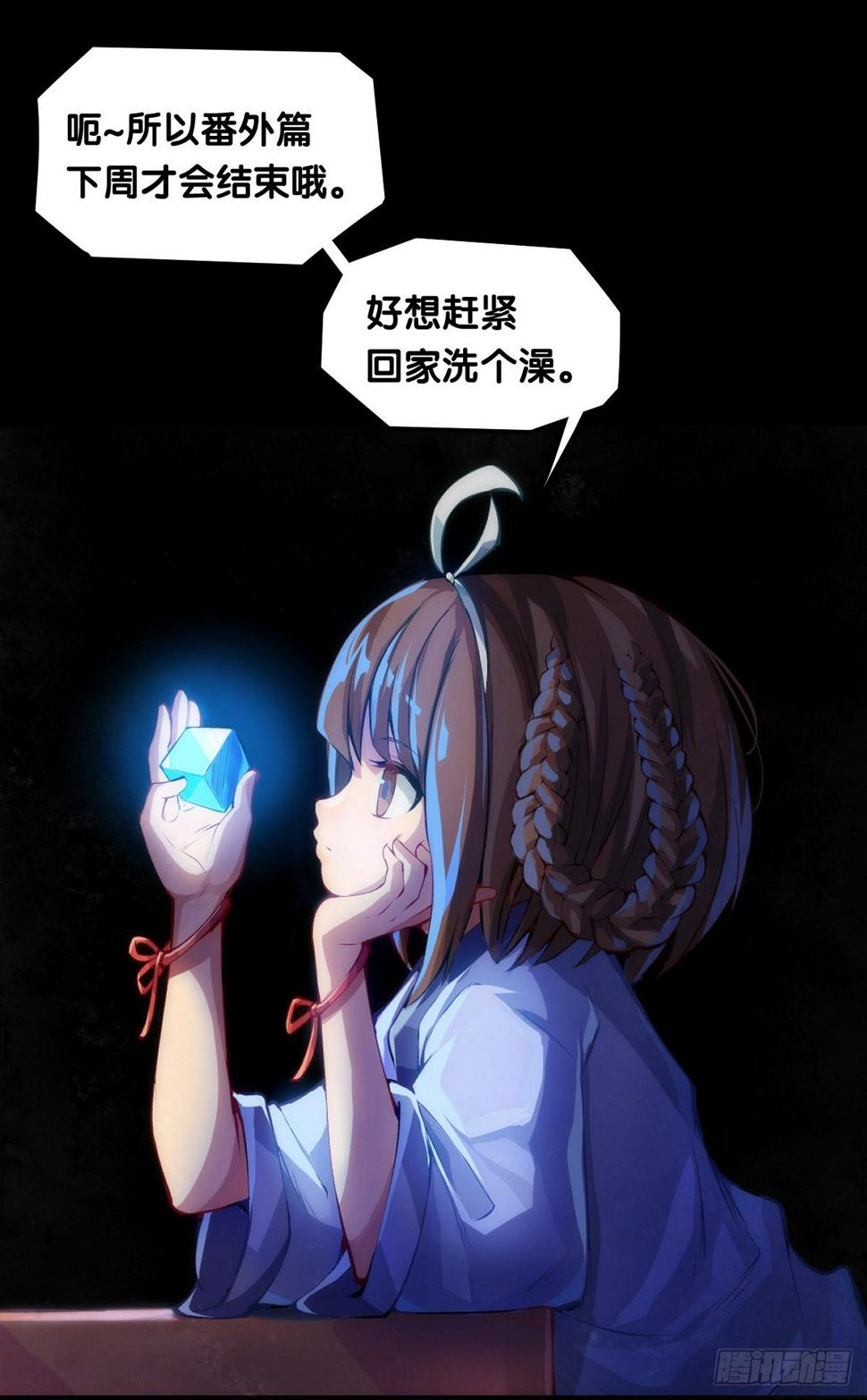 【番外】男生也憧憬背着家当出门38