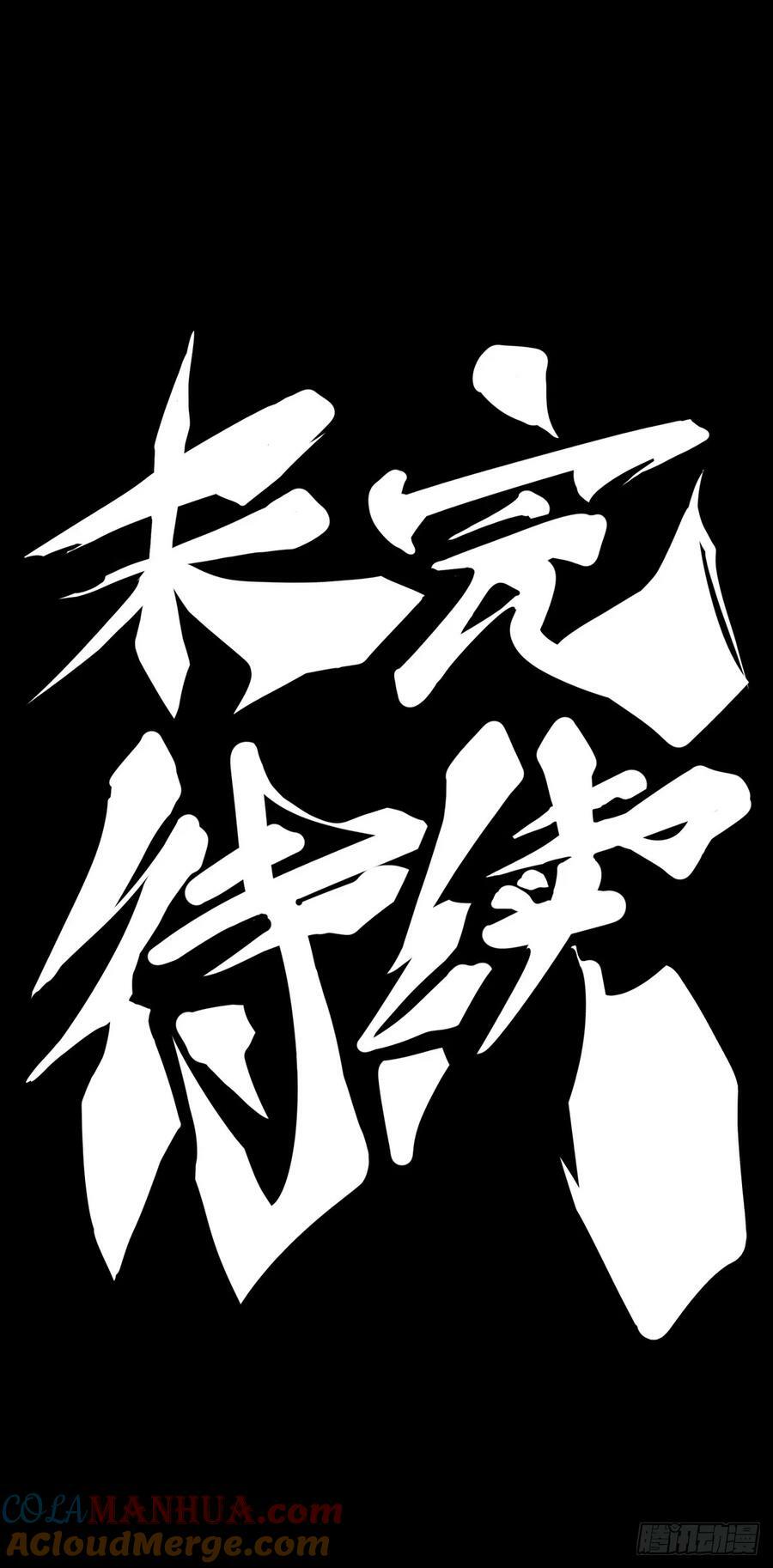 就算是神仙也会有他讨厌的人24