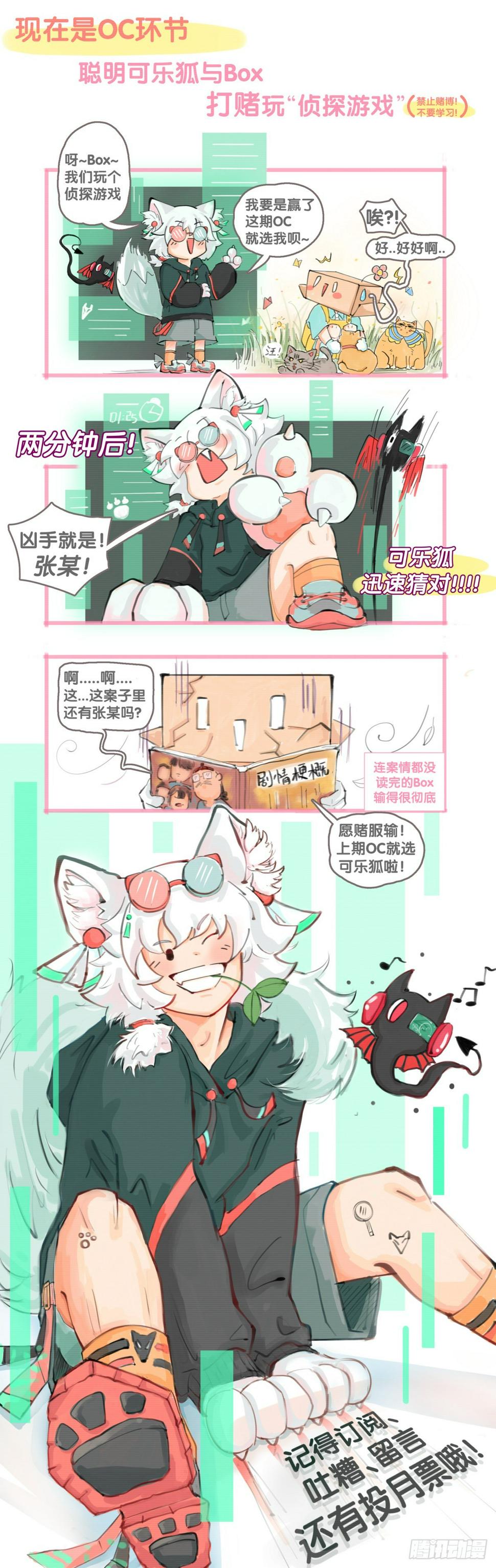 人生目标这种东西要尽早决定43