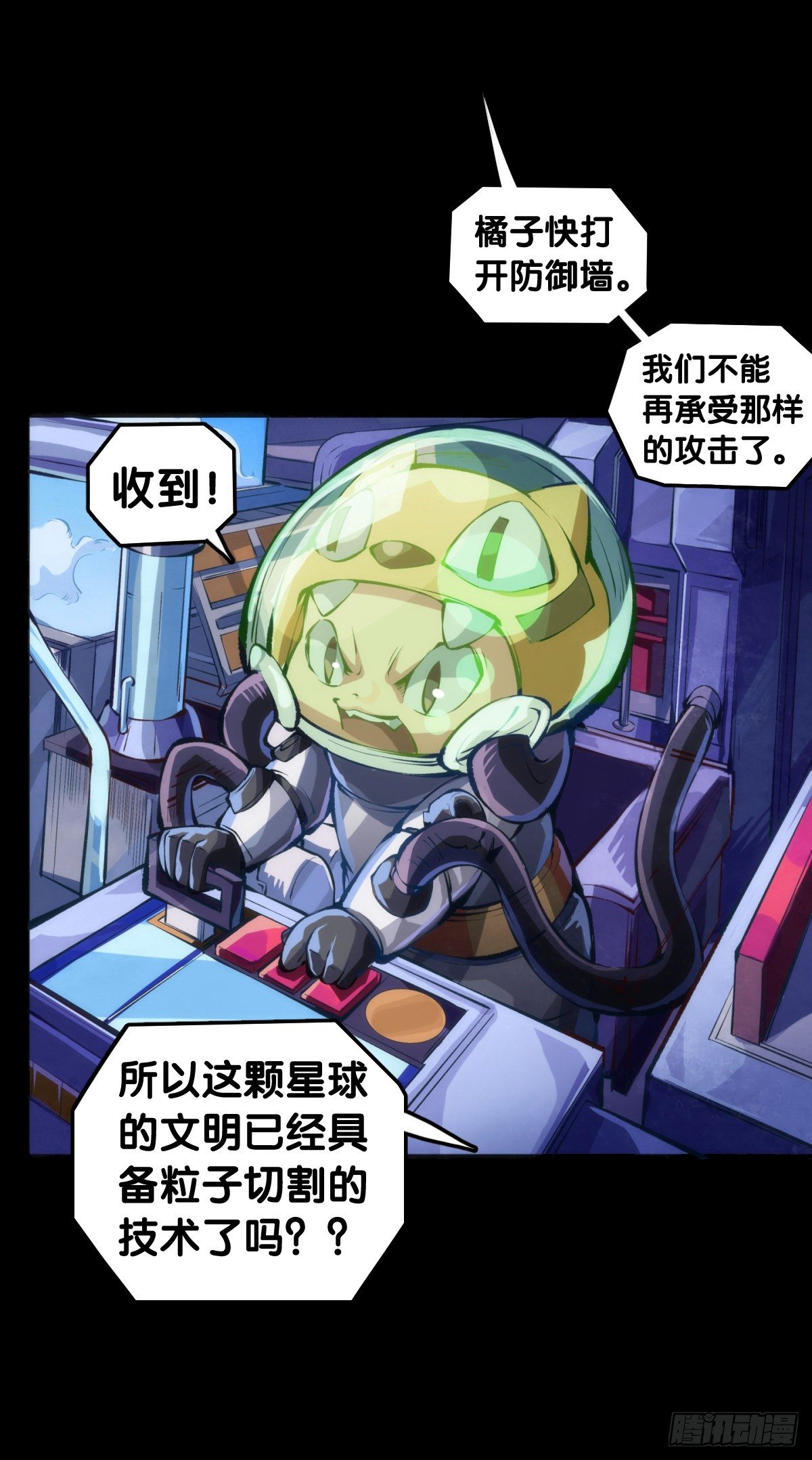 按时吃饭才能拥有打拼的本钱15