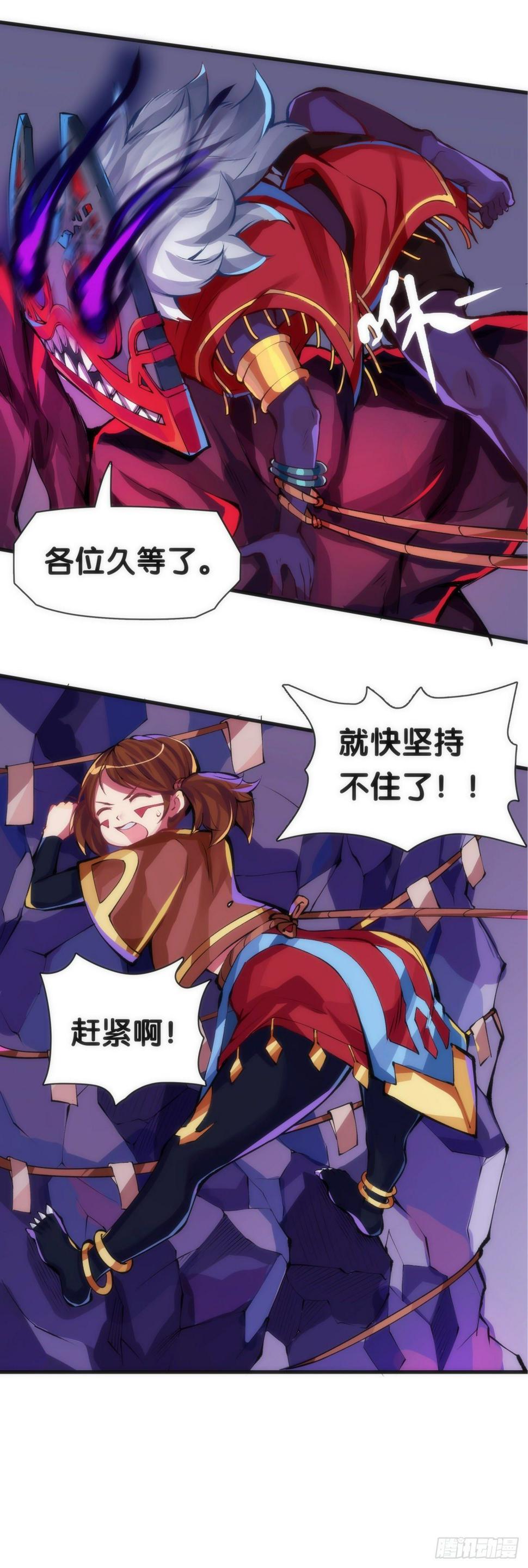 找工作别看环境要看老板的人品43