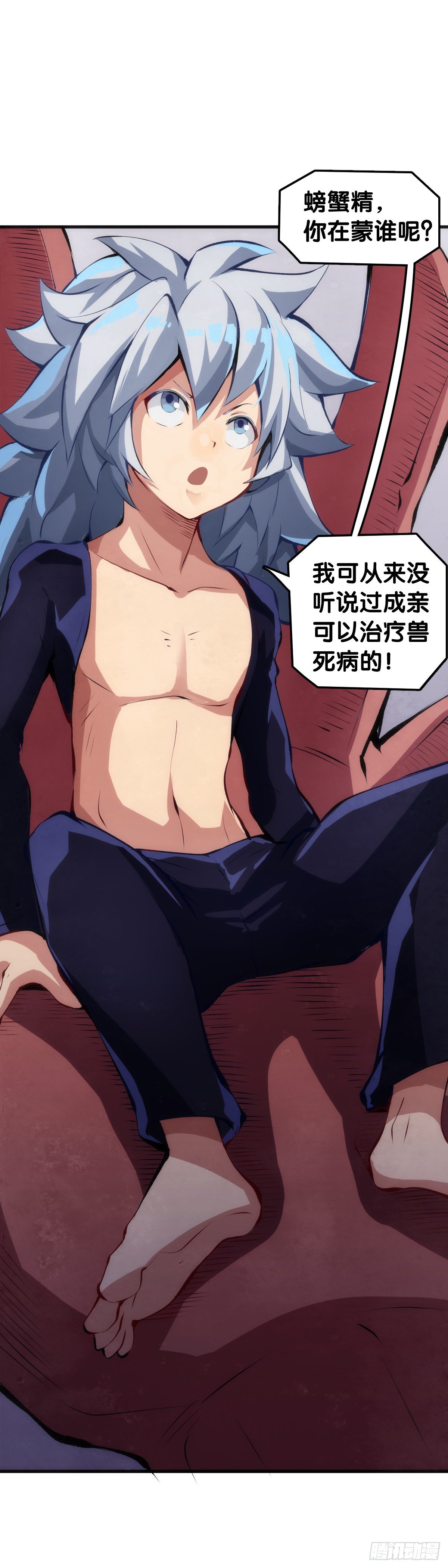 家长总会有替小孩上门道歉的经历14