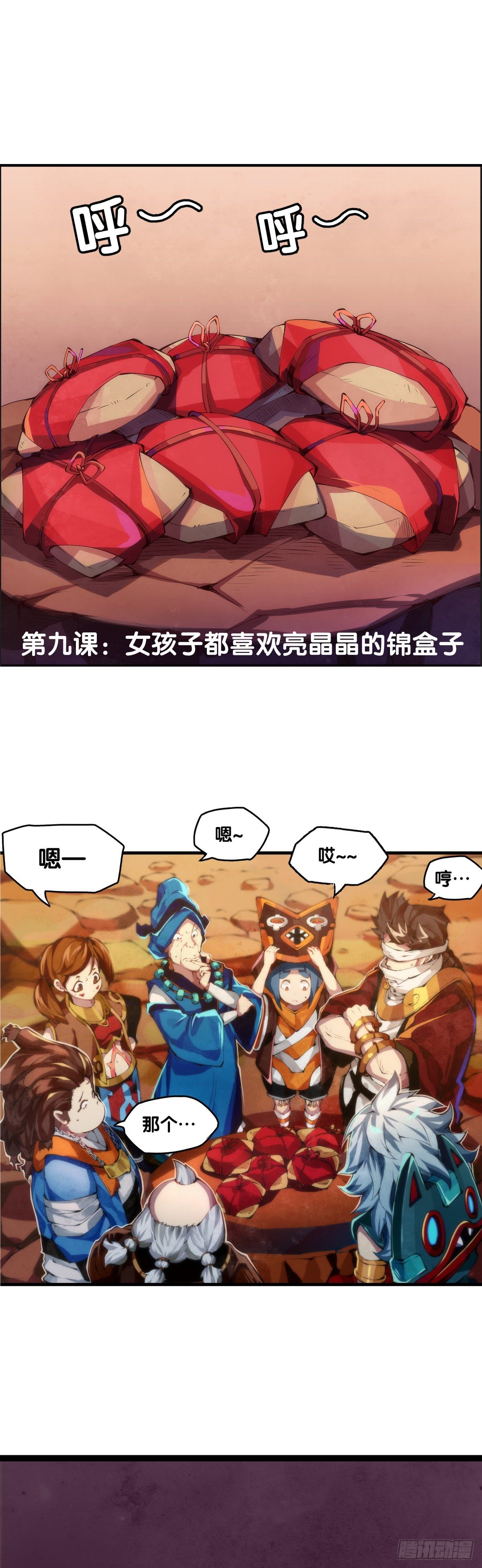 女孩子都喜欢亮晶晶的锦盒子0