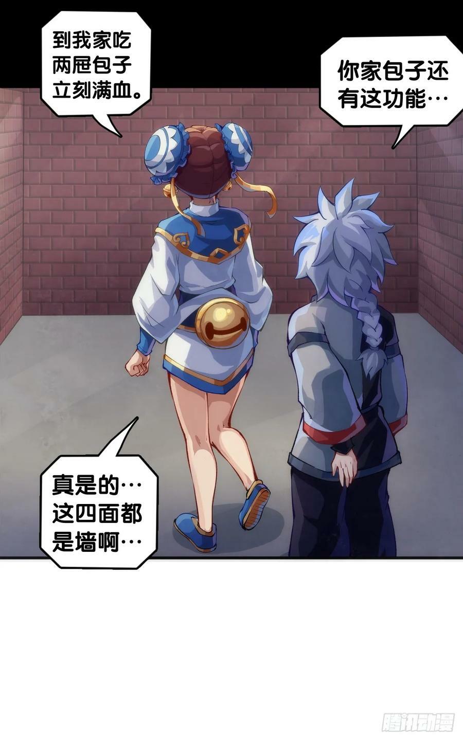 小小尘埃也有自己存在的意义19
