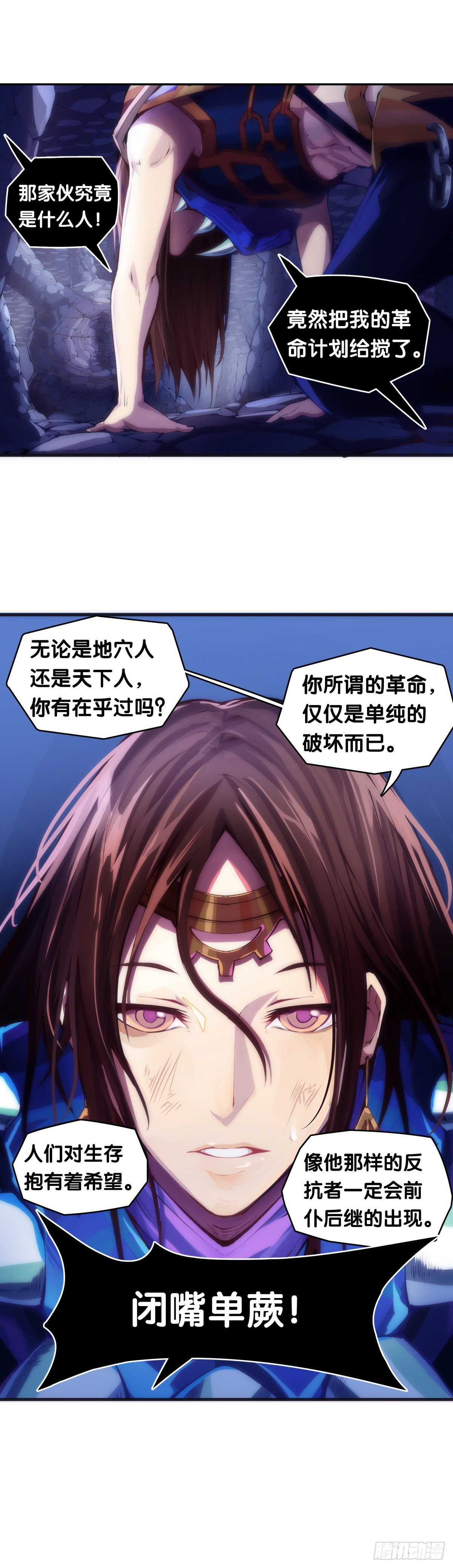 重要的话要留到重要的场合才说22