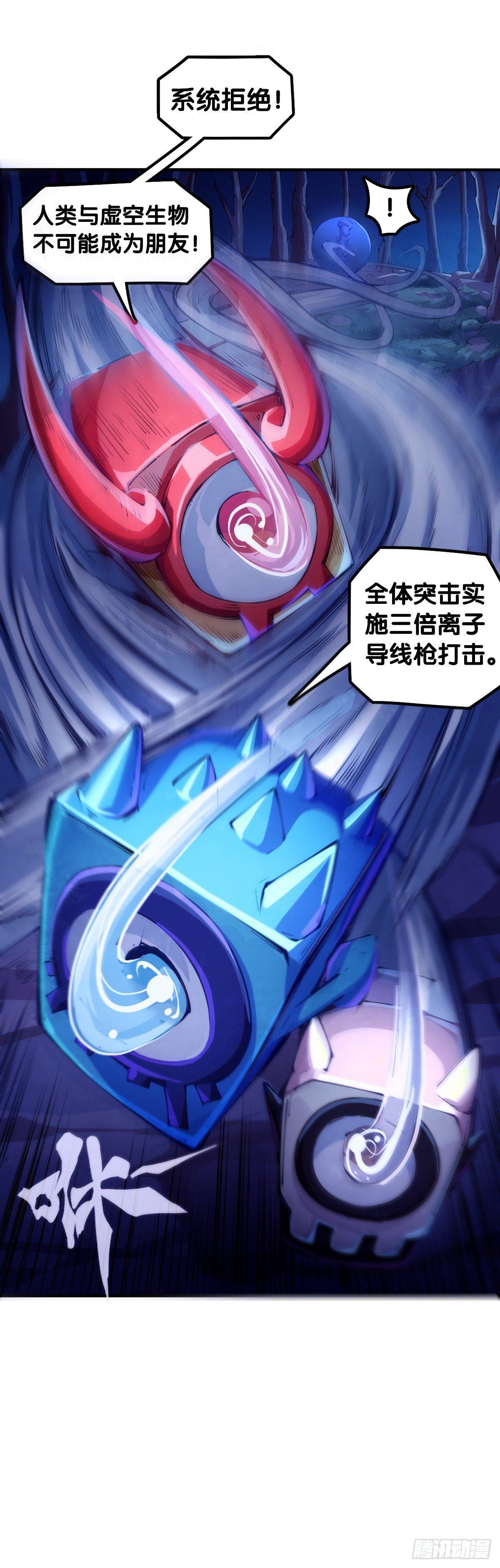 现实就是顺境与逆境的交替上演10