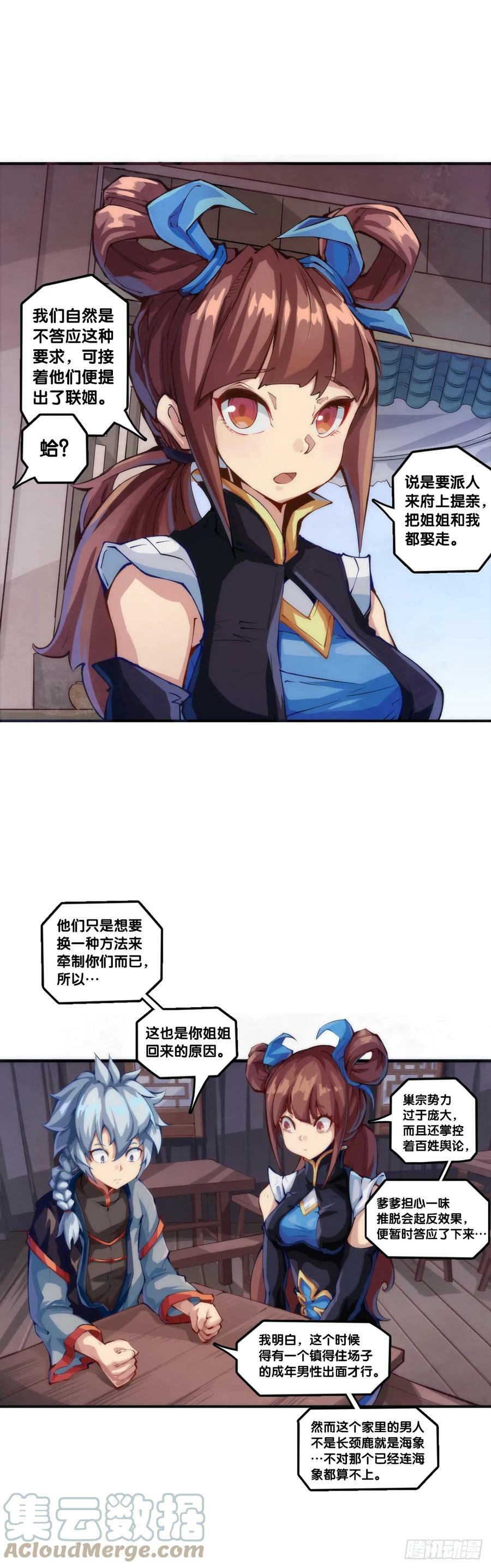 吃药前切记一定要先看下说明书26
