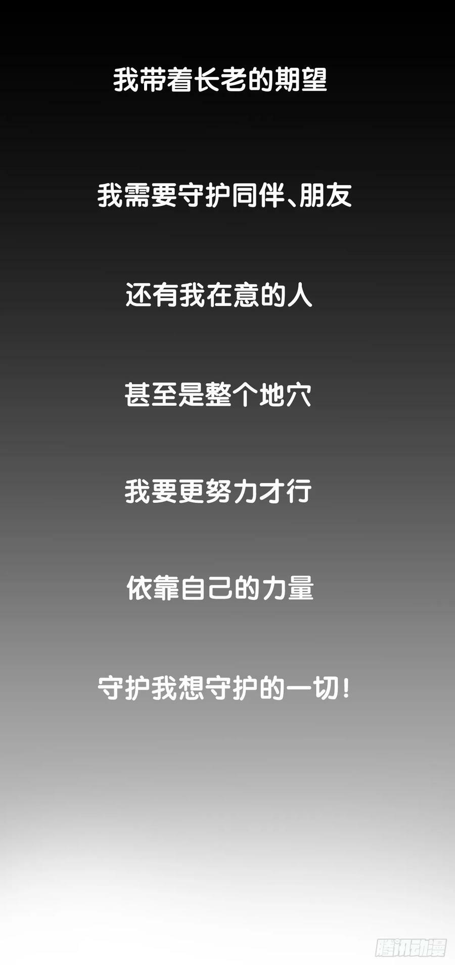小小尘埃也有自己存在的意义40