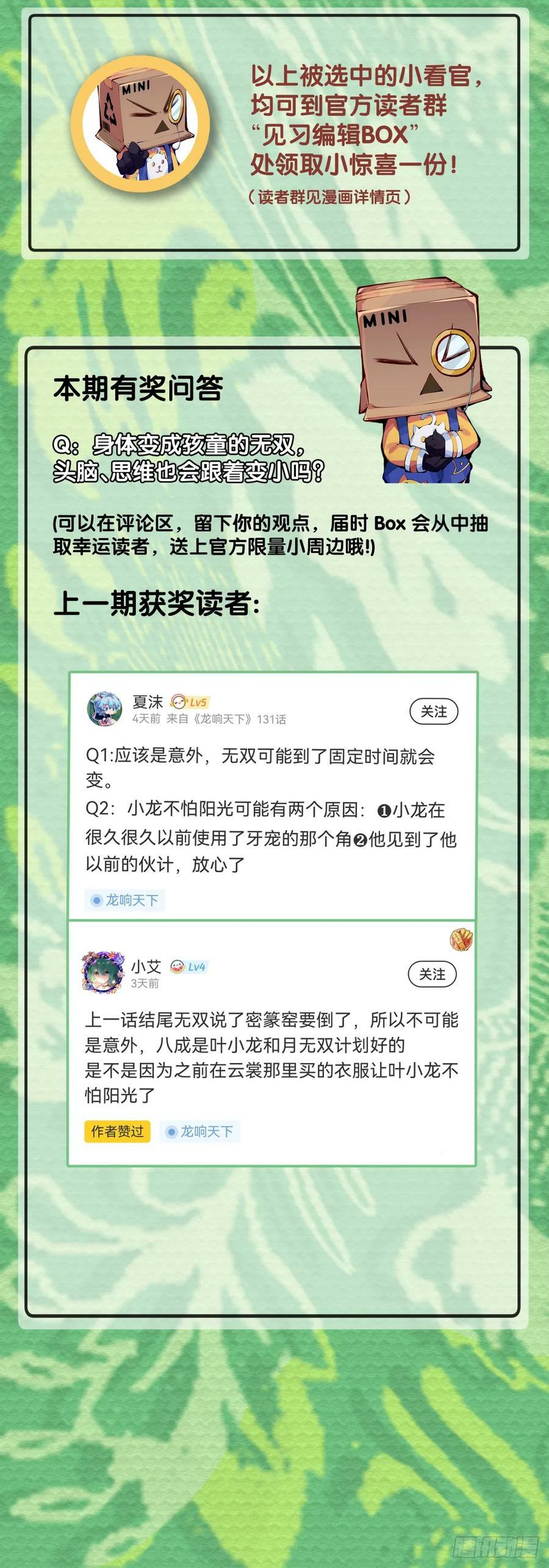 耳垢还是要定期清理干净31