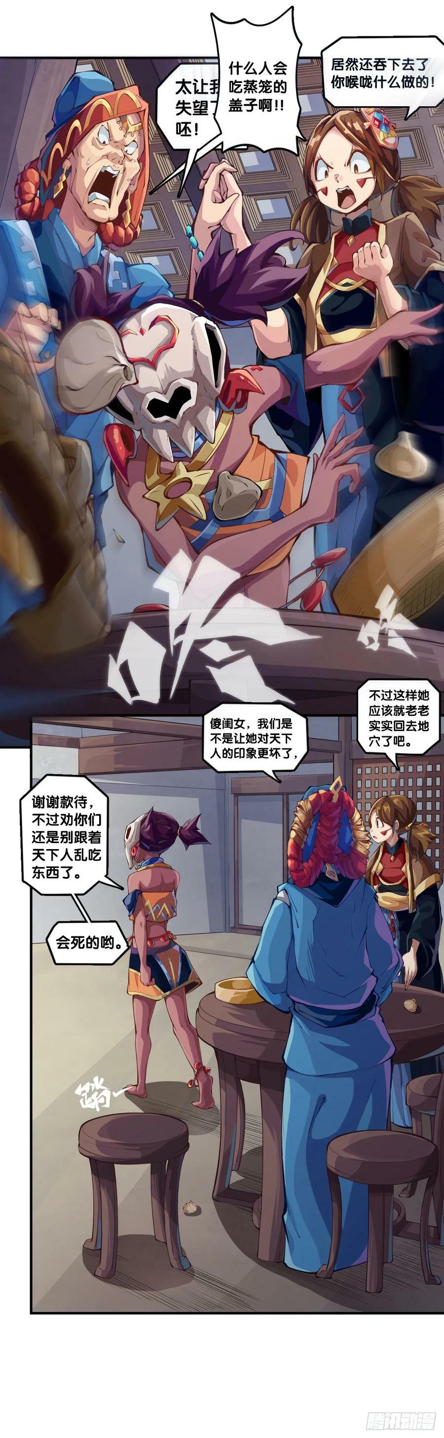 职场往往是怂着怂着就成习惯了5