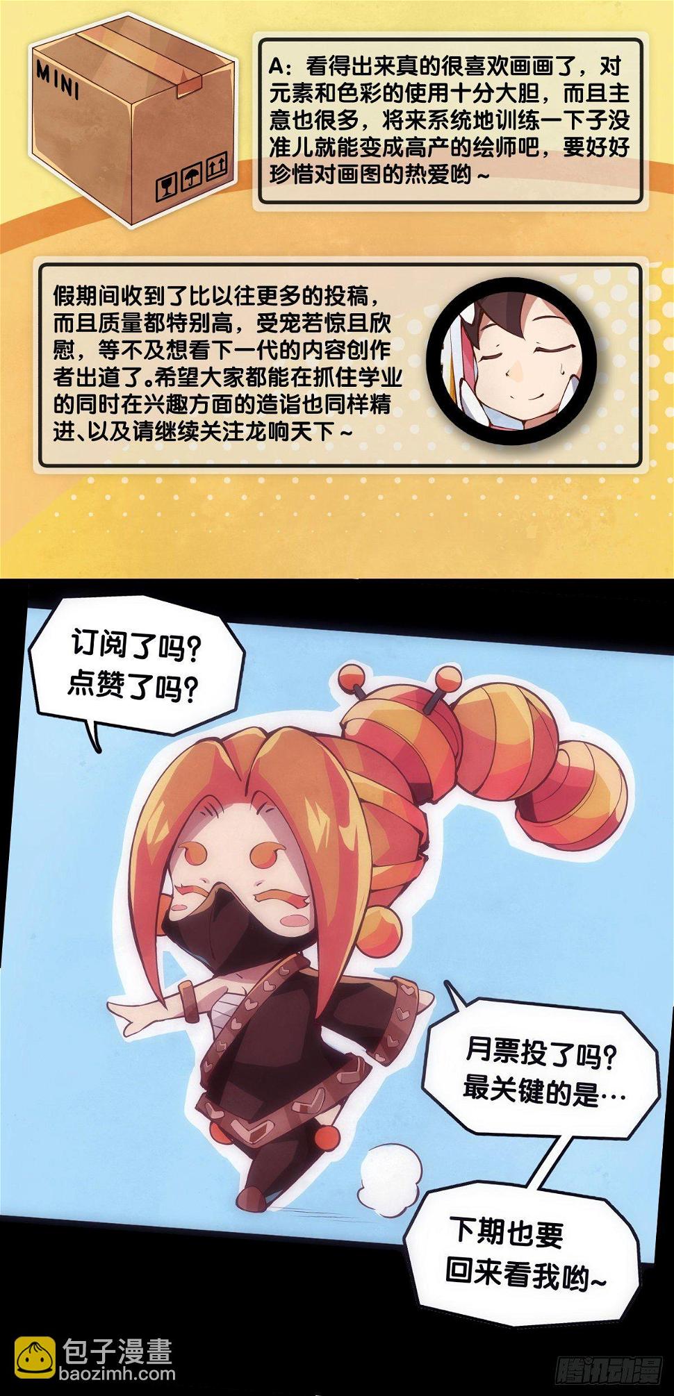 老师始终还是比你懂得多些41
