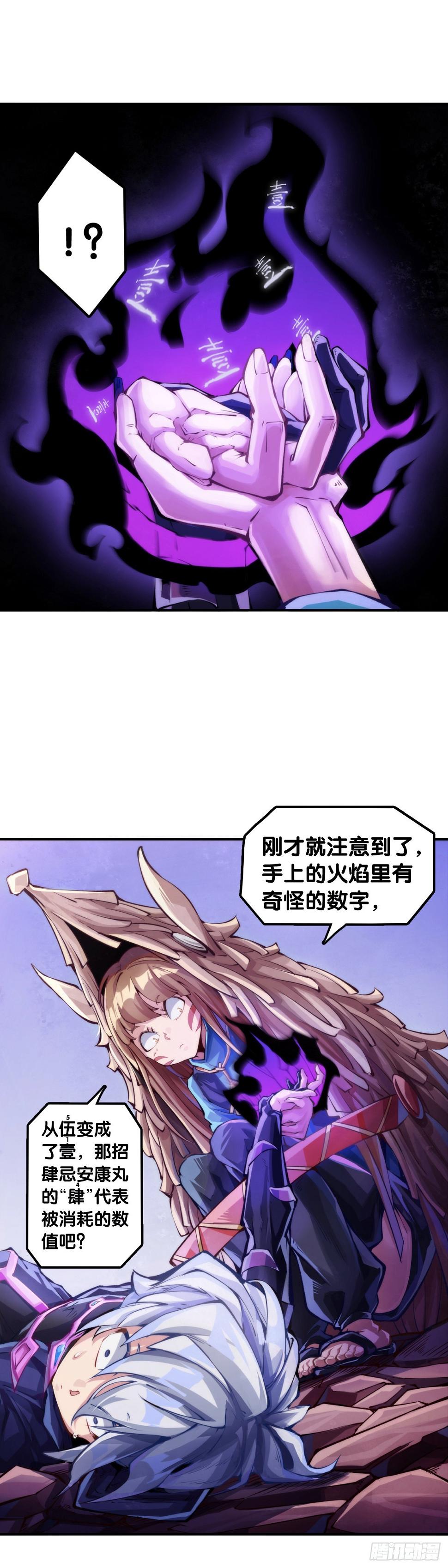 谨慎缜密的计划有时候还不如乱来14