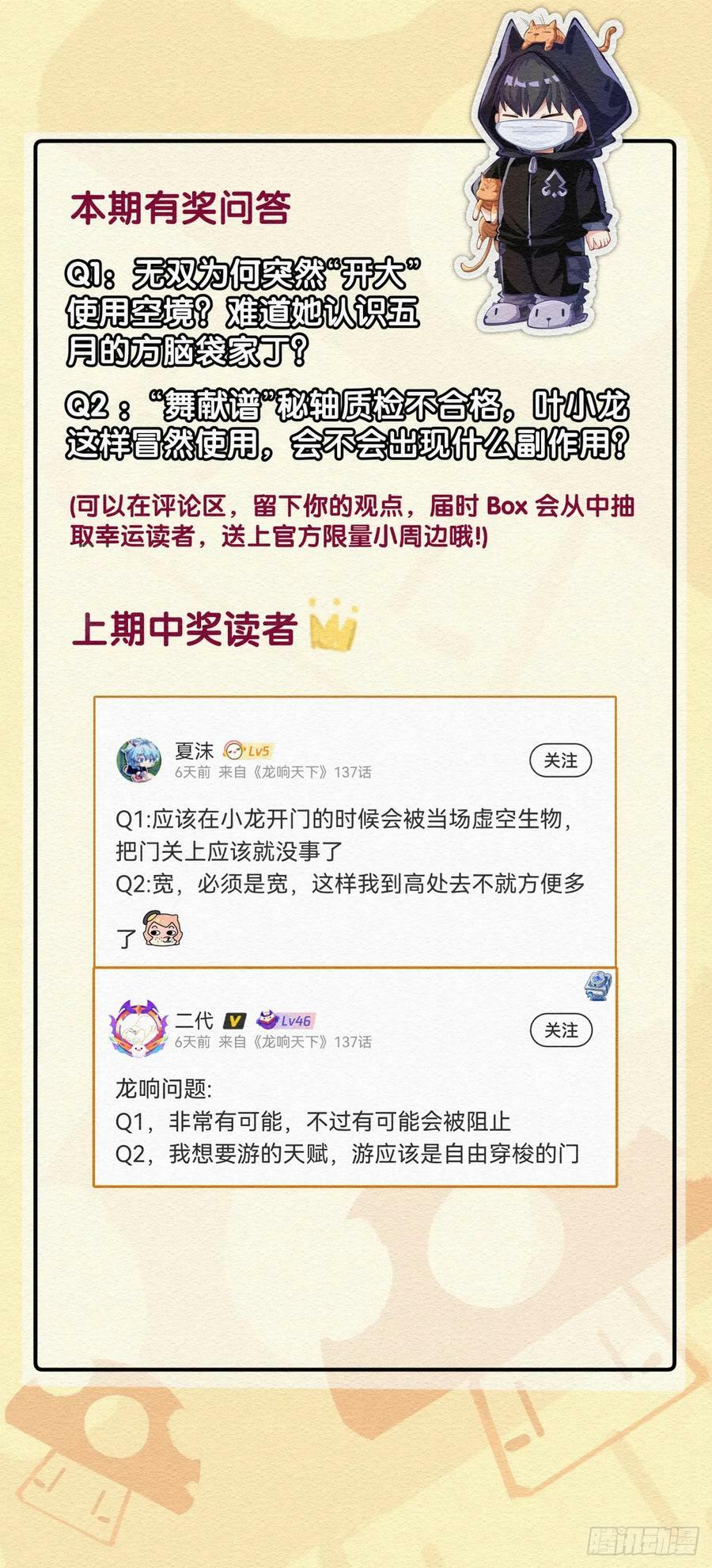 人类正因为懂得变通才有别于AI35