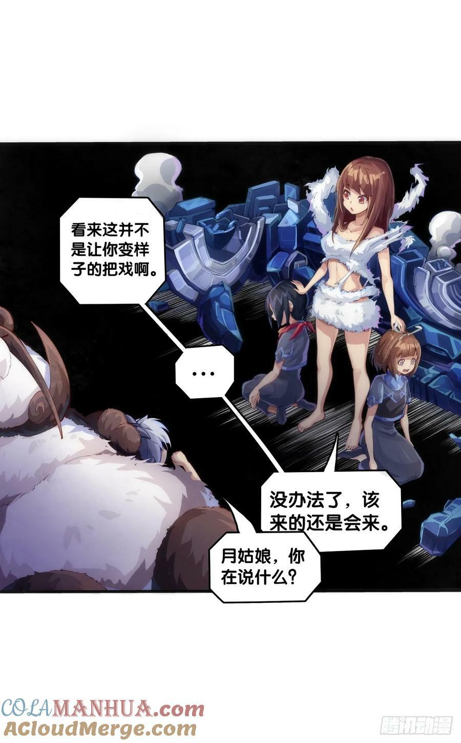 参加极限运动前要做好万全准备18