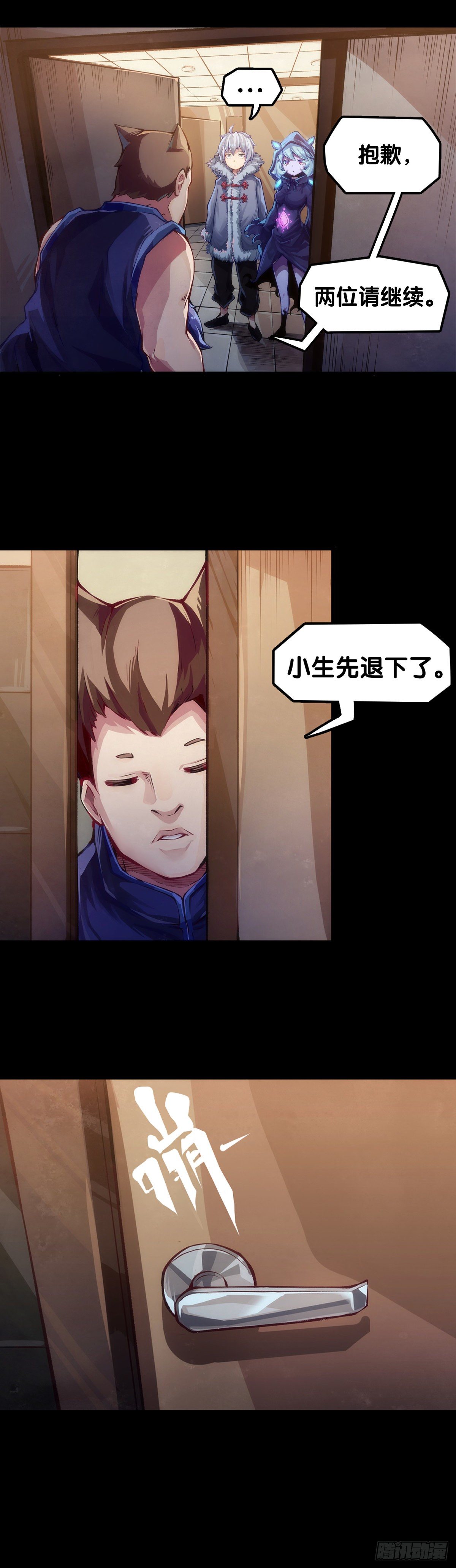 女孩子果然是世界上最可爱的生物28