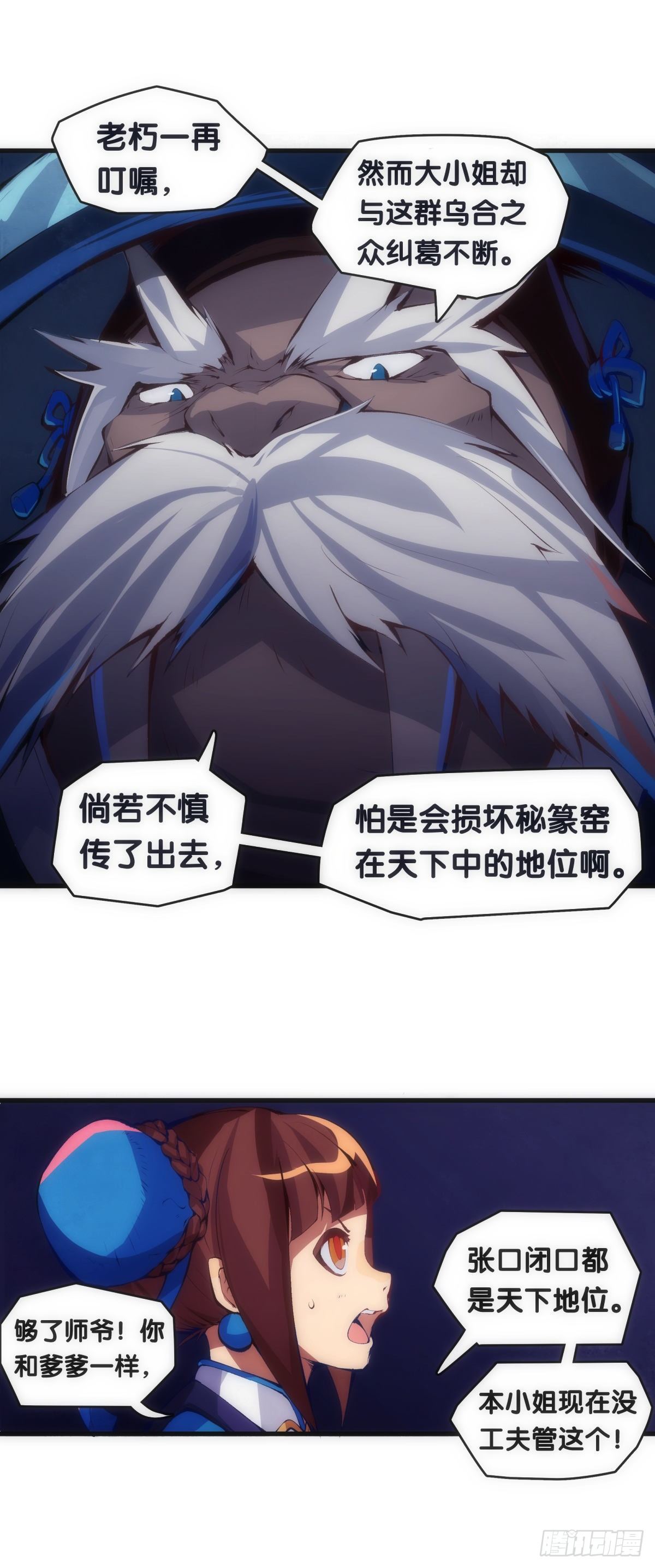 不要害羞询问对方的名字0