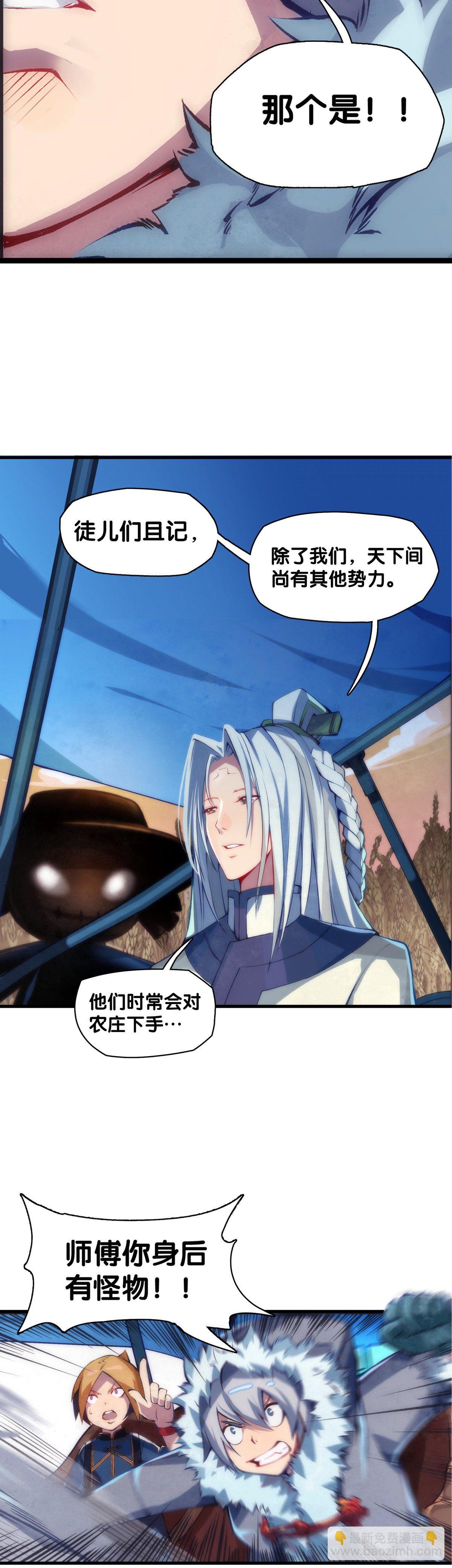 郊游最有趣的点就是在巴士上聊天25