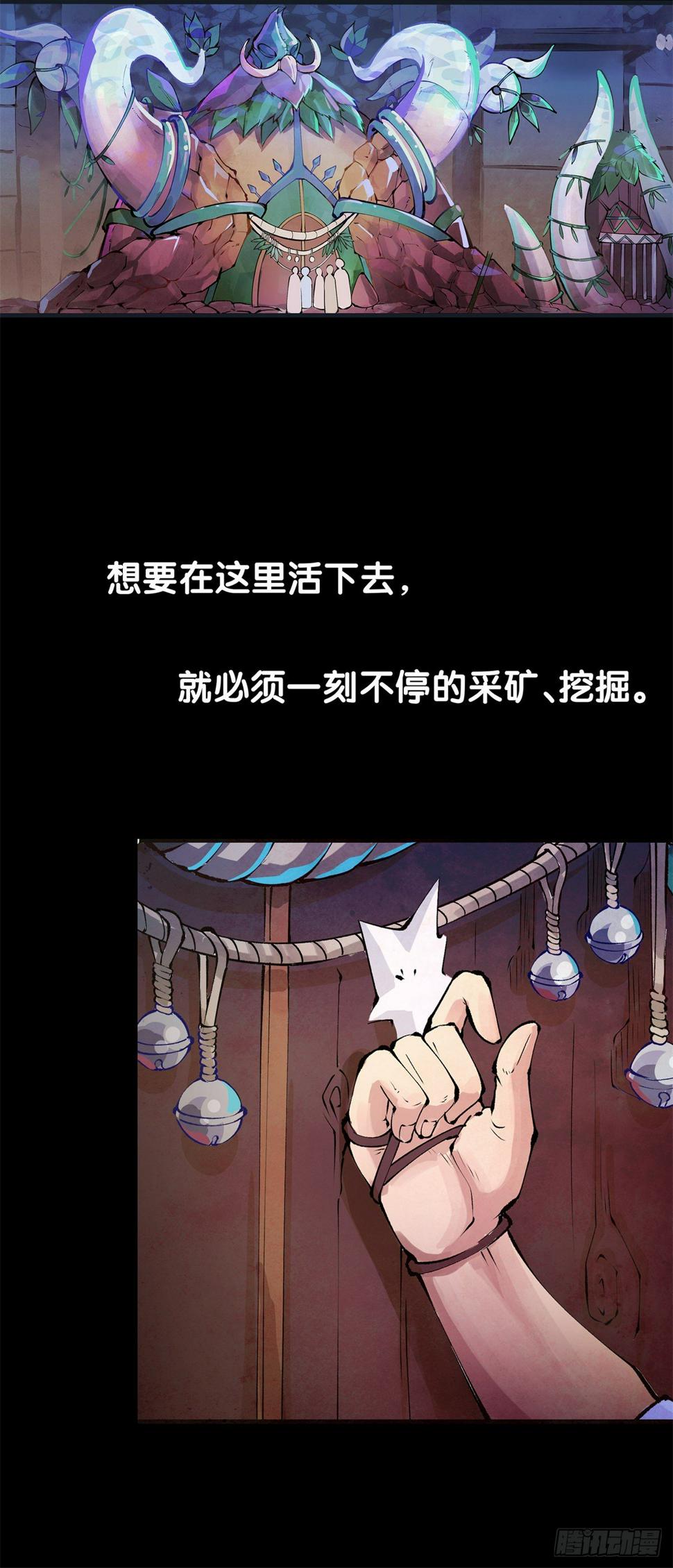 谁都有被班主任没收东西的经历22