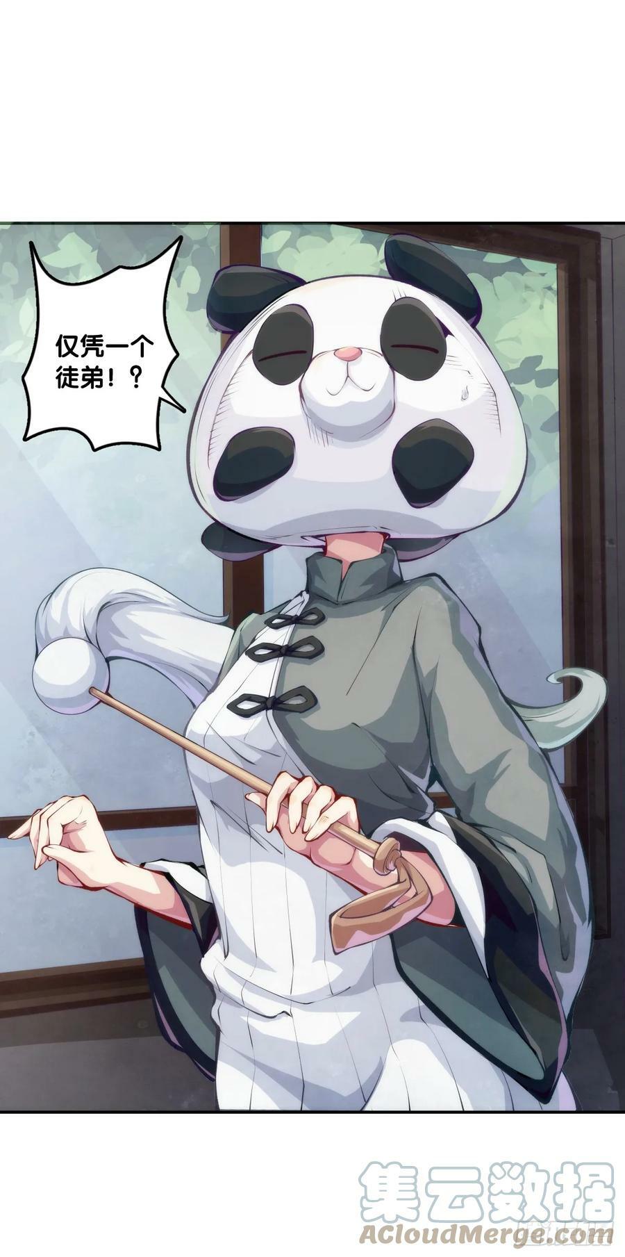 职场往往是怂着怂着就成习惯了14