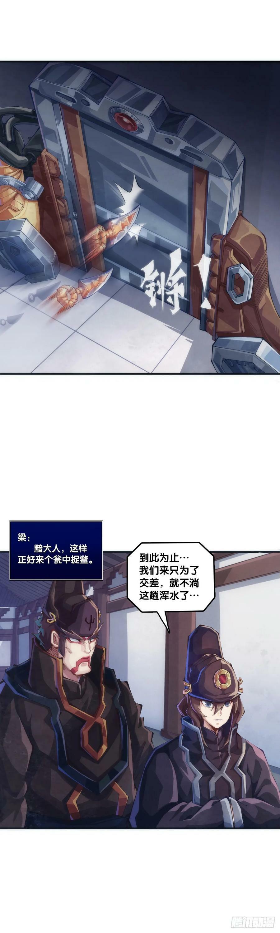 小小尘埃也有自己存在的意义10