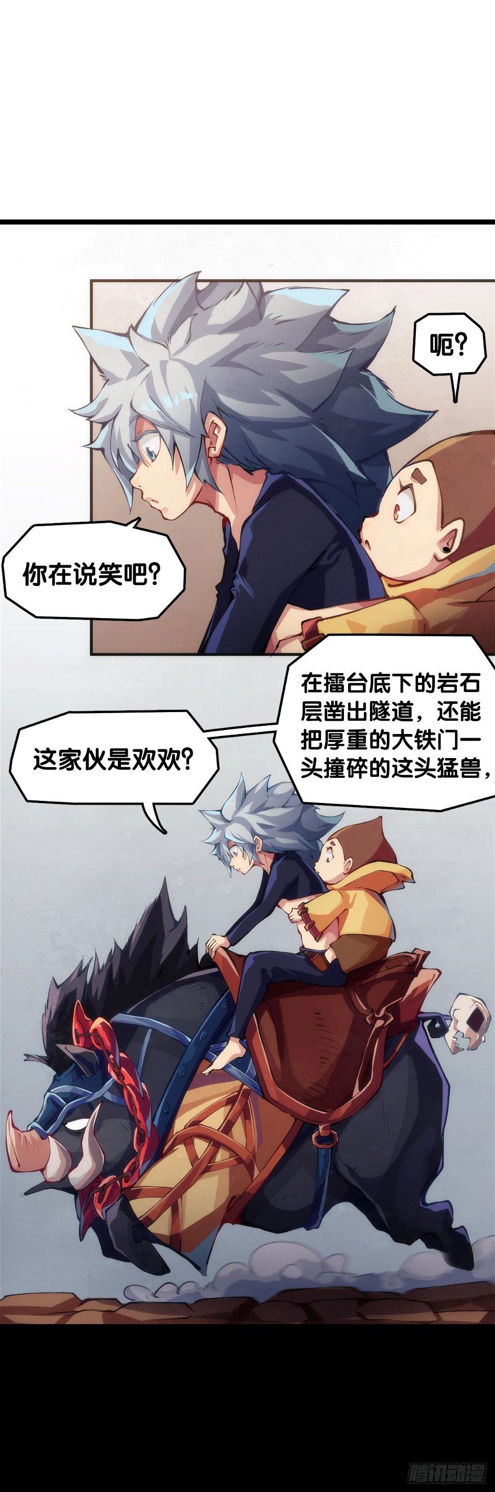 格斗游戏最麻烦的就是要背出招表11