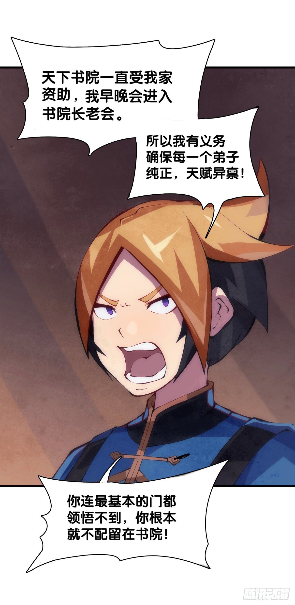 危险时刻哭爹喊娘并不丢脸8