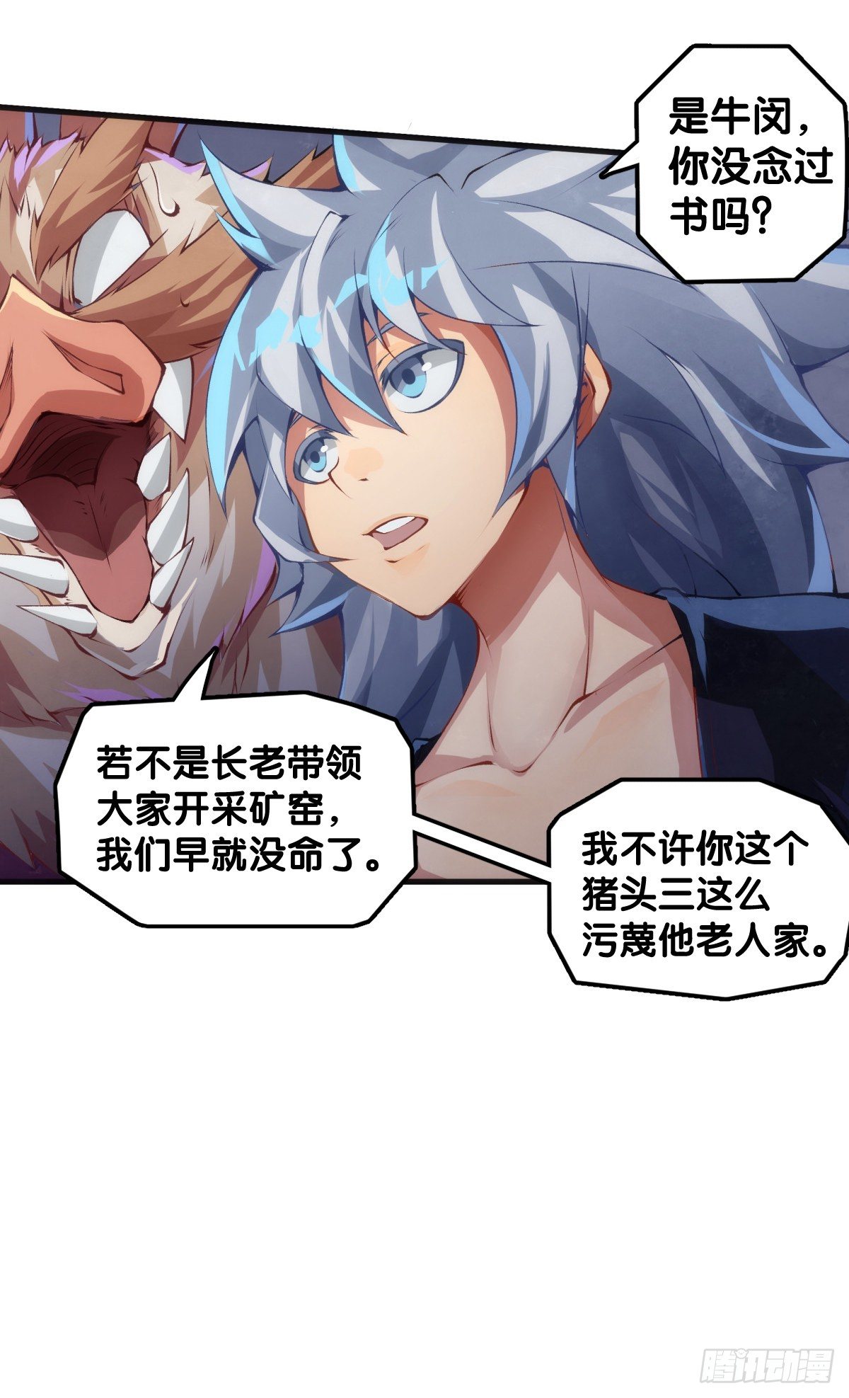 绰号这东西叫着叫着就有亲切感了18