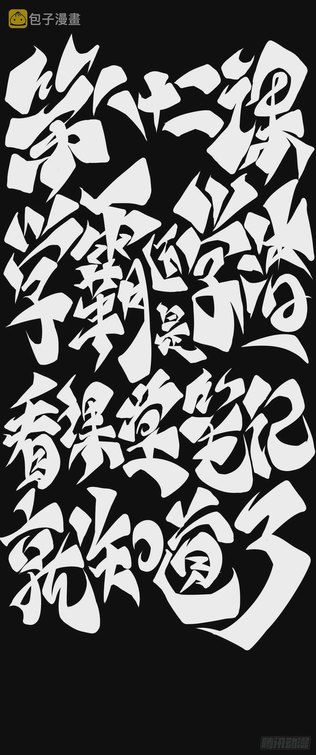 学霸还是学渣看课堂笔记就知道了1