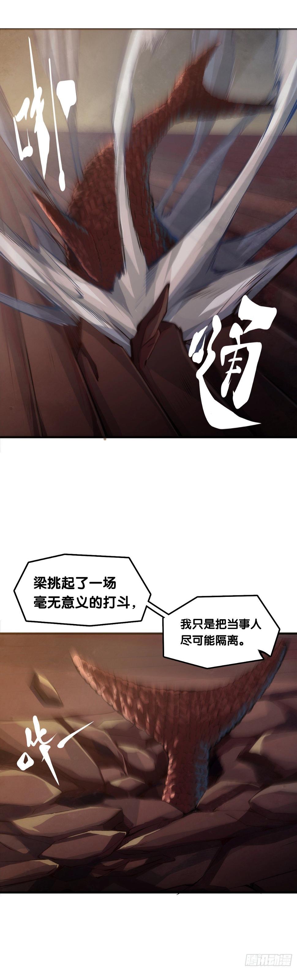 老师始终还是比你懂得多些21