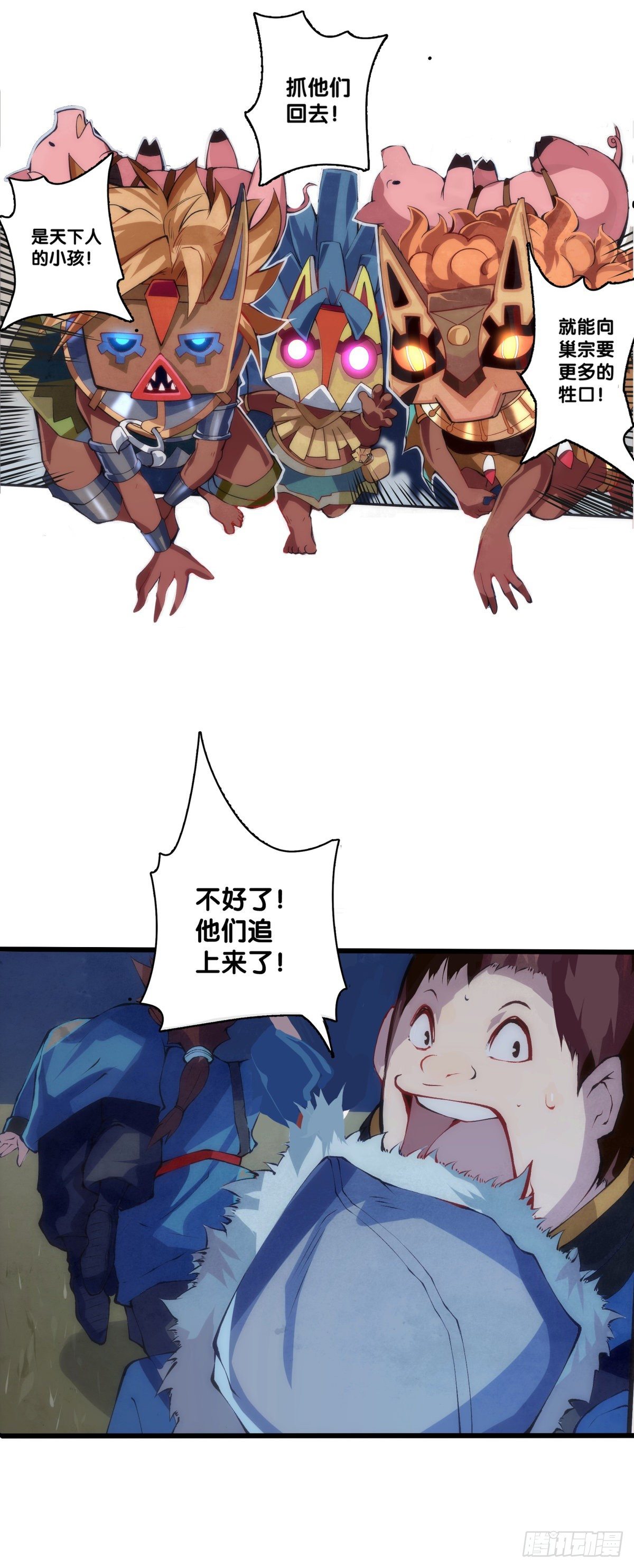 友情是从为朋友隐瞒秘密开始的9