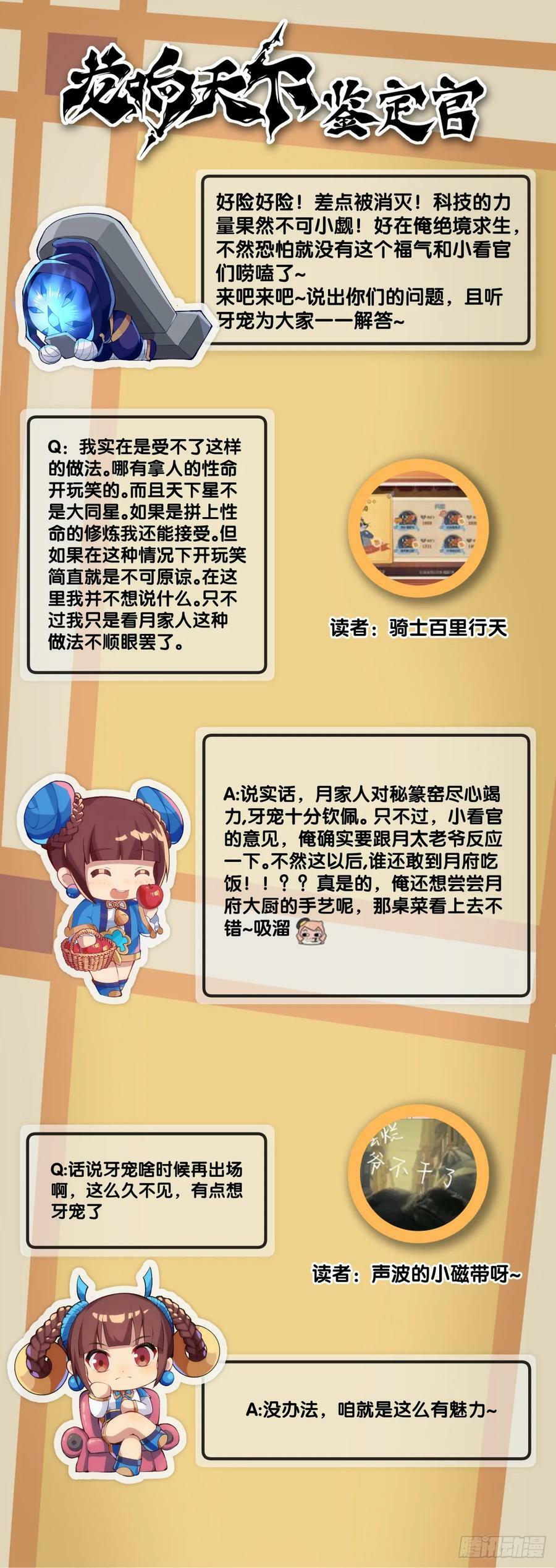 吃药前切记一定要先看下说明书35