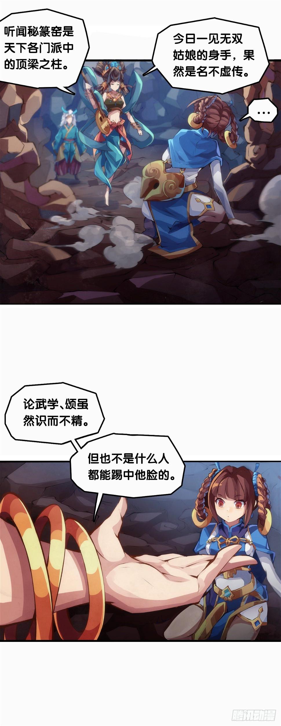 【番外】没肉馅的烧麦叫什么烧麦30